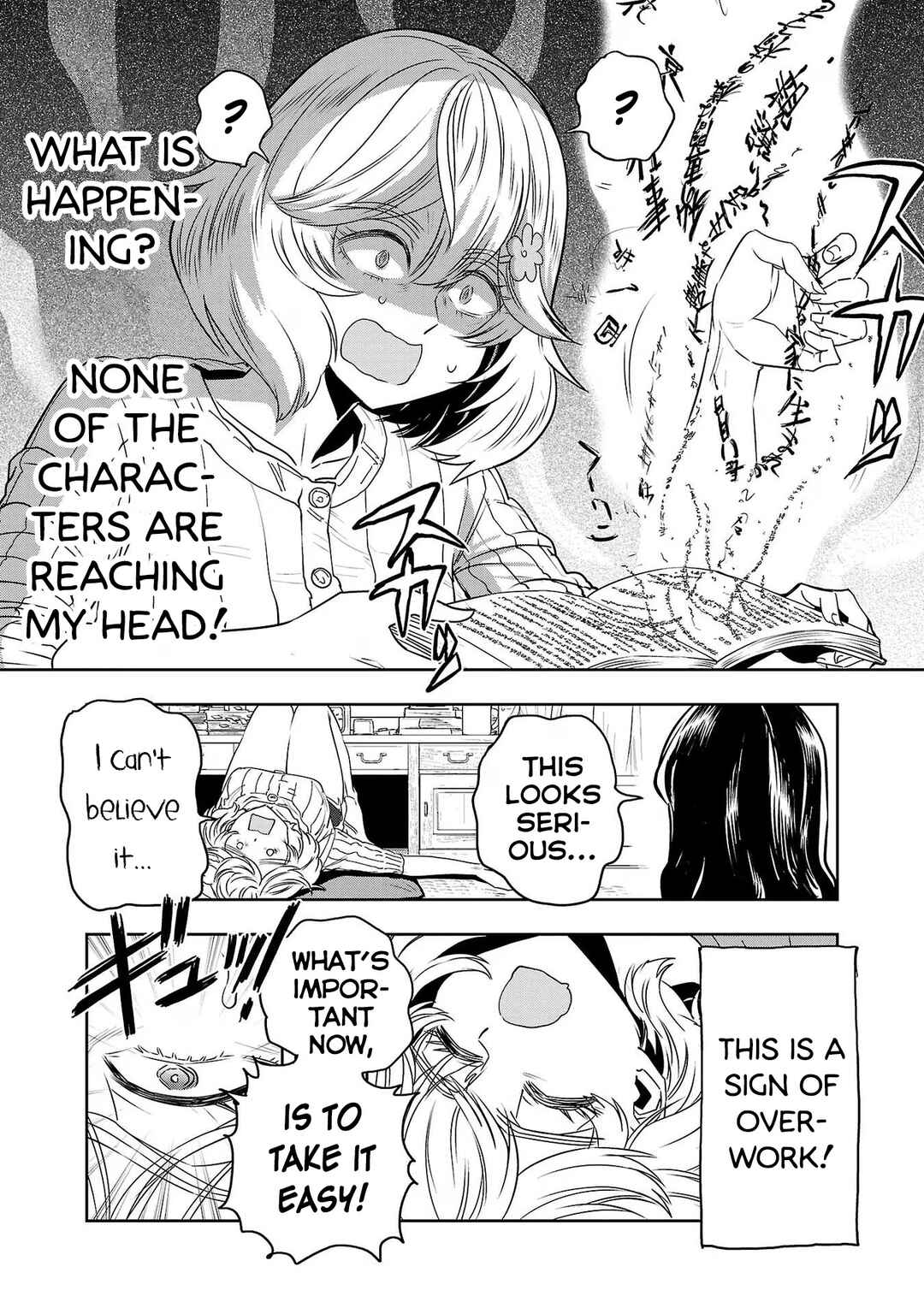 Page 6 Chapter 115 Haruka Reset