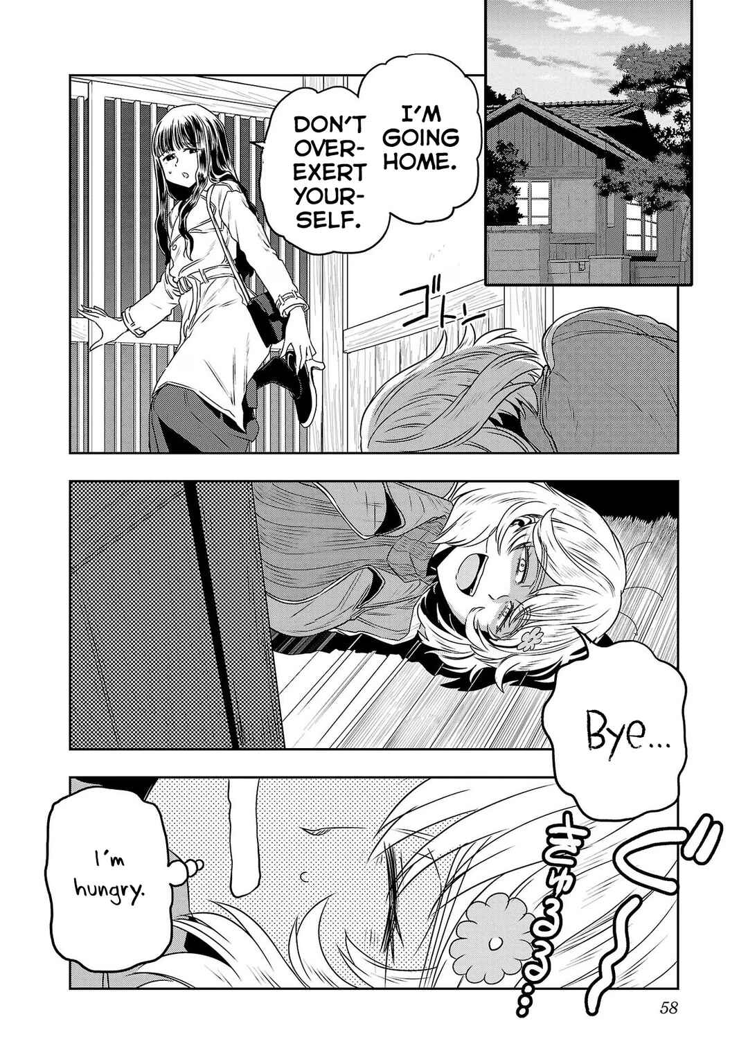 Page 2 Chapter 70 Haruka Reset