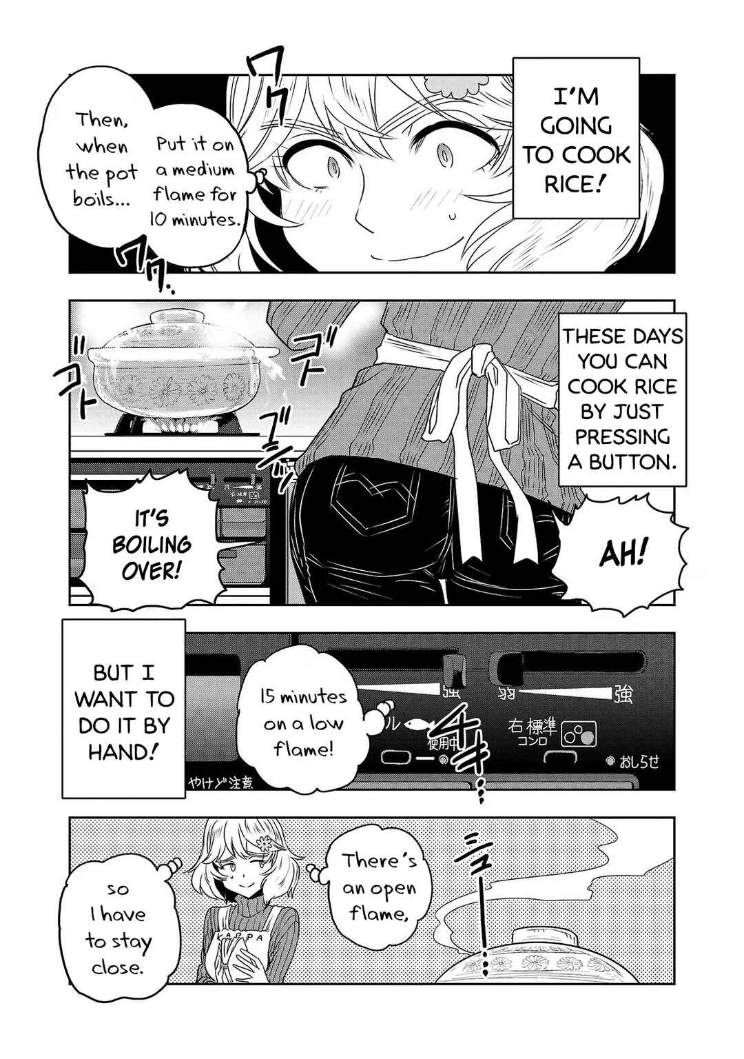 Page 7 Chapter 70 Haruka Reset