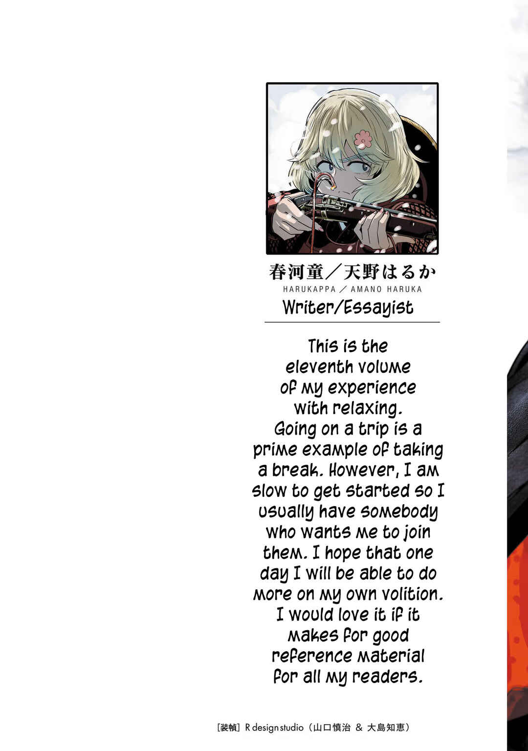 Page 2 Chapter 83 Haruka Reset