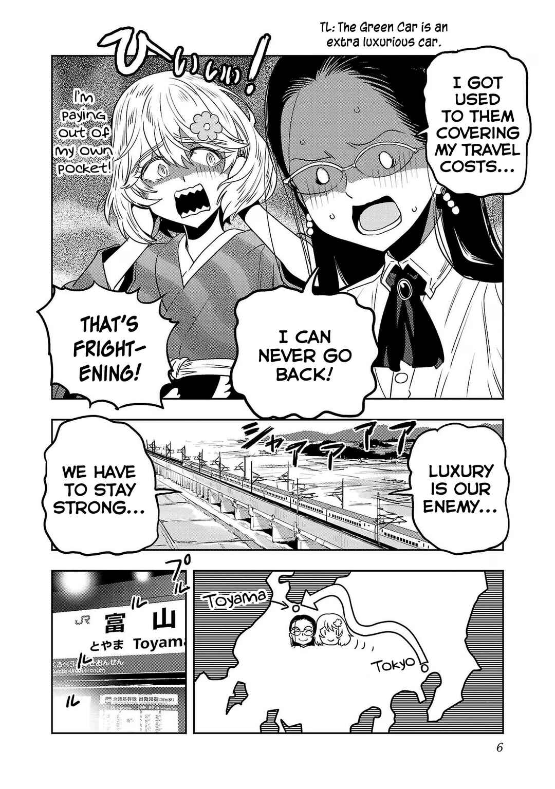 Page 8 Chapter 83 Haruka Reset
