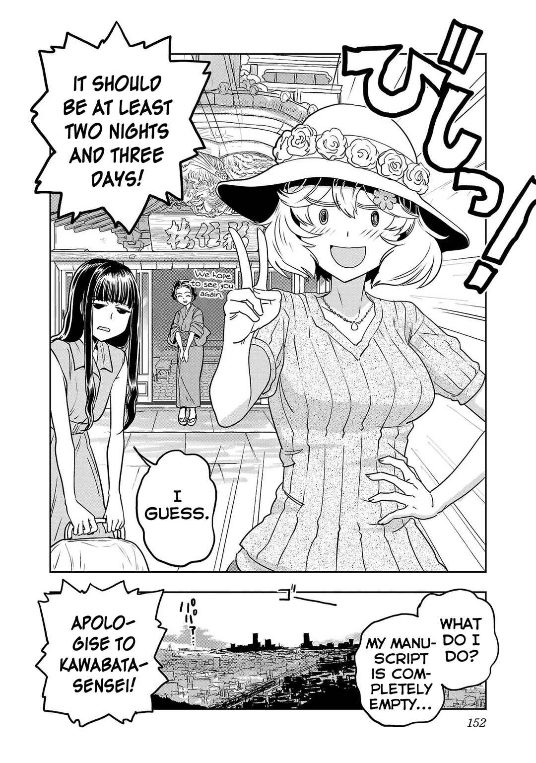 Page 12 Chapter 57 Haruka Reset