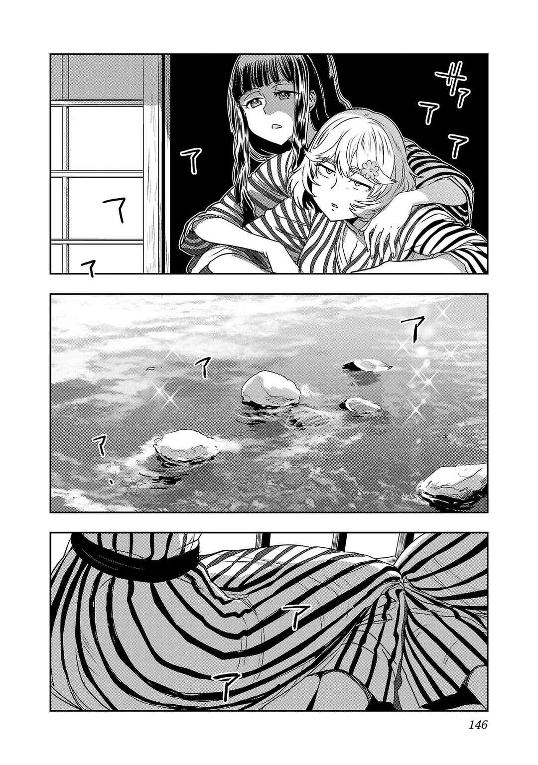 Page 6 Chapter 57 Haruka Reset