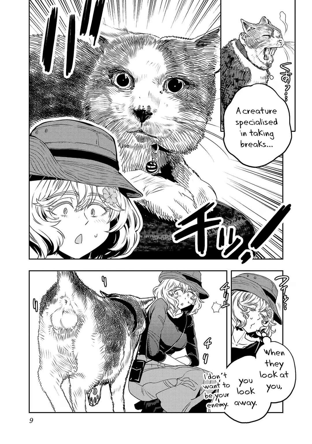 Page 11 Chapter 116 Haruka Reset