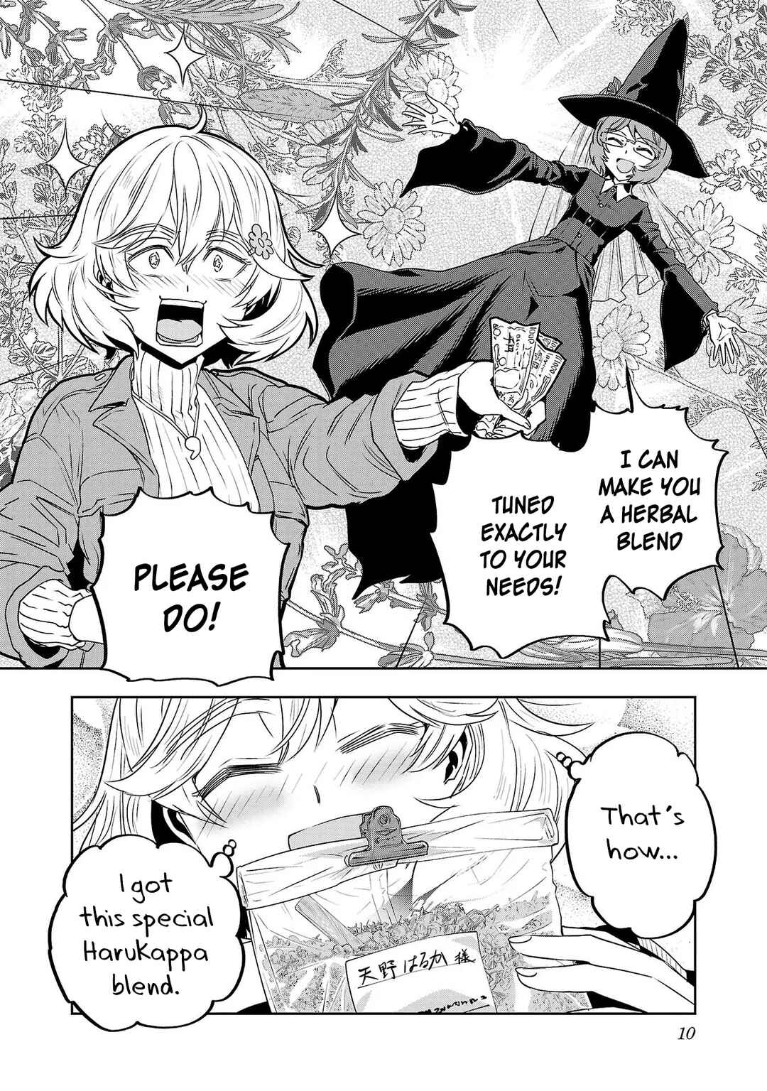 Page 12 Chapter 25 Haruka Reset
