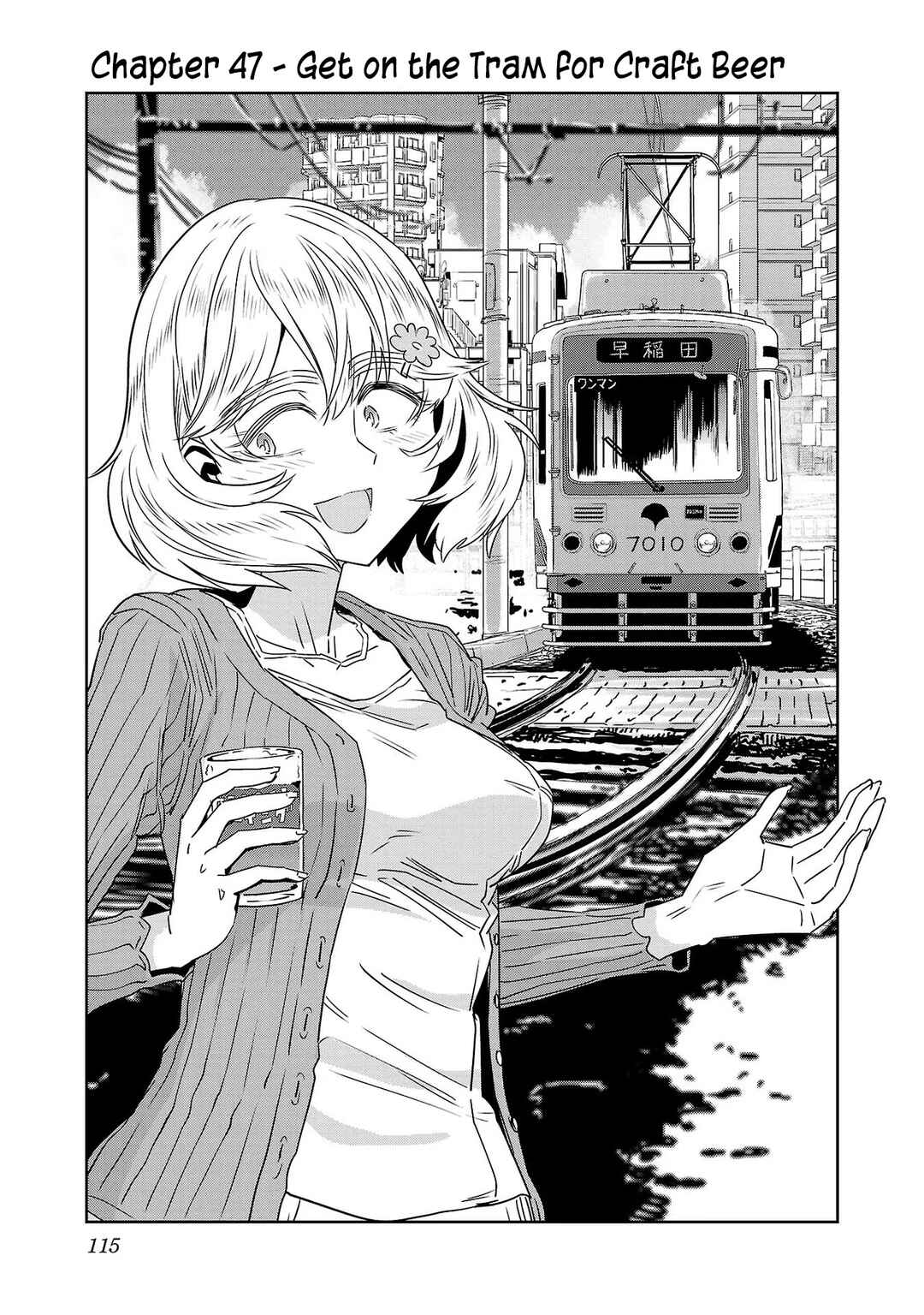Page 1 Chapter 47 Haruka Reset