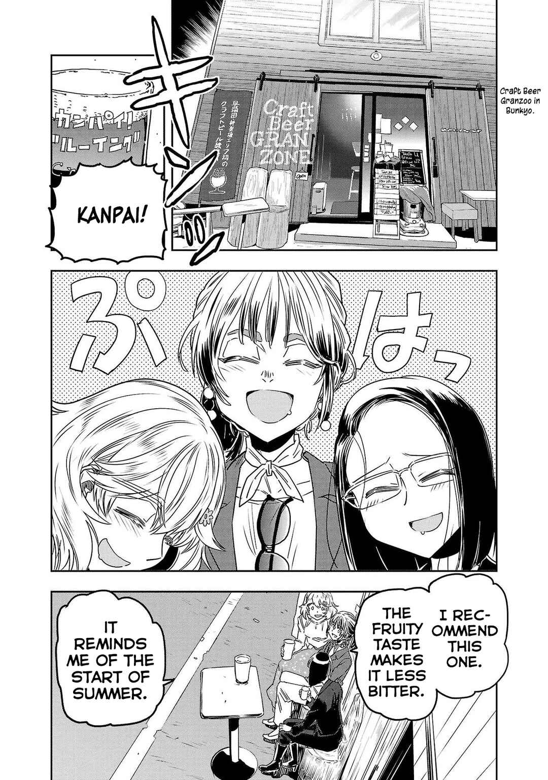 Page 11 Chapter 47 Haruka Reset