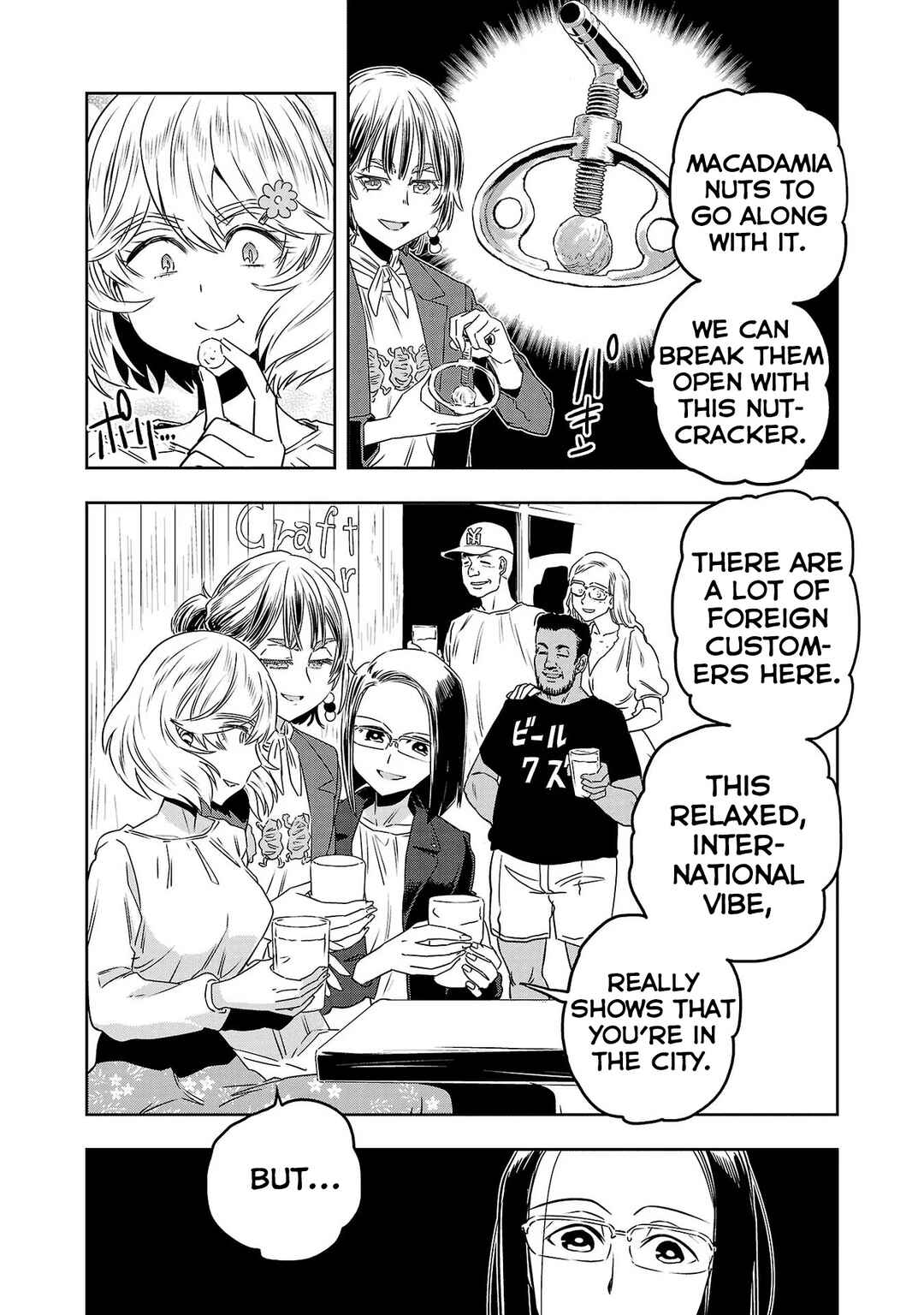 Page 12 Chapter 47 Haruka Reset