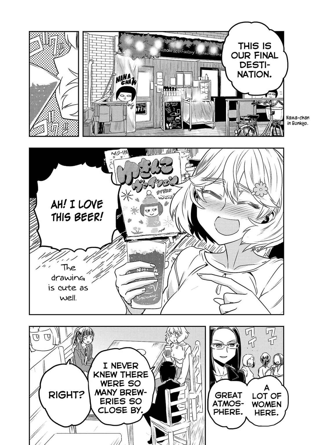 Page 14 Chapter 47 Haruka Reset