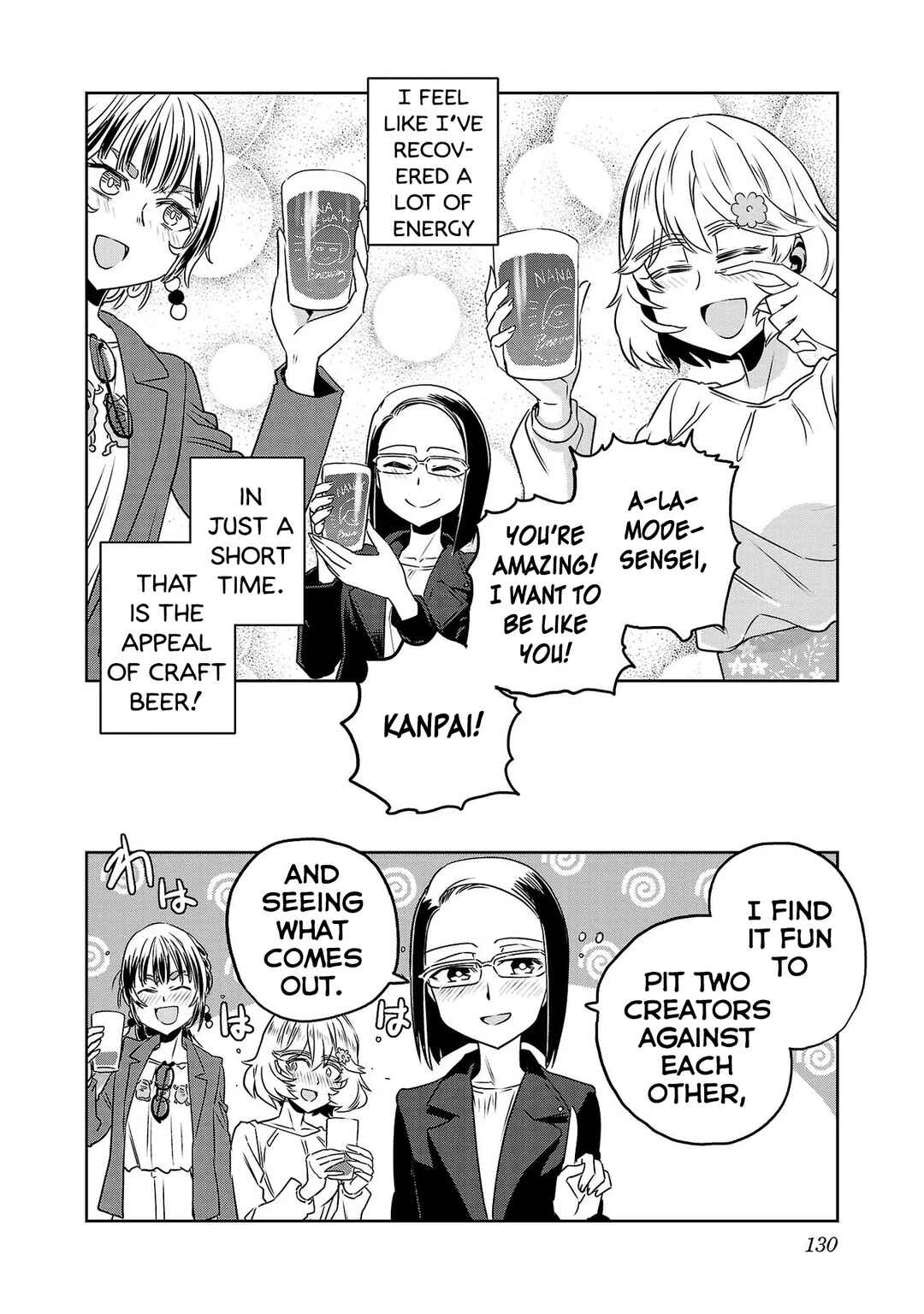 Page 16 Chapter 47 Haruka Reset