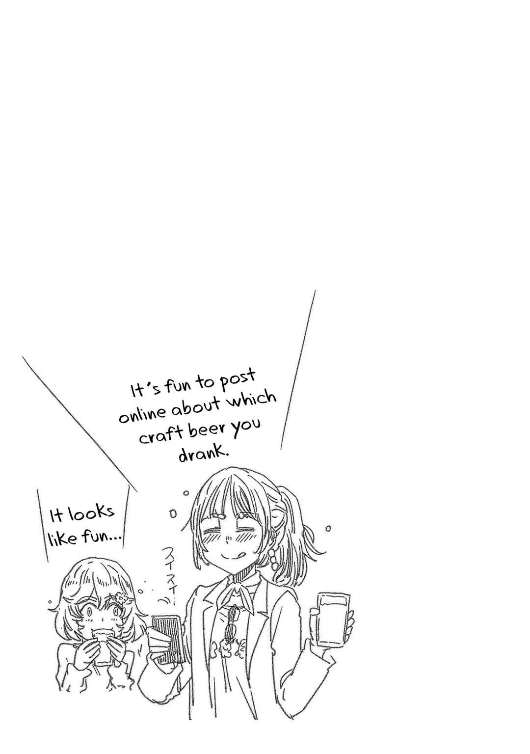 Page 17 Chapter 47 Haruka Reset