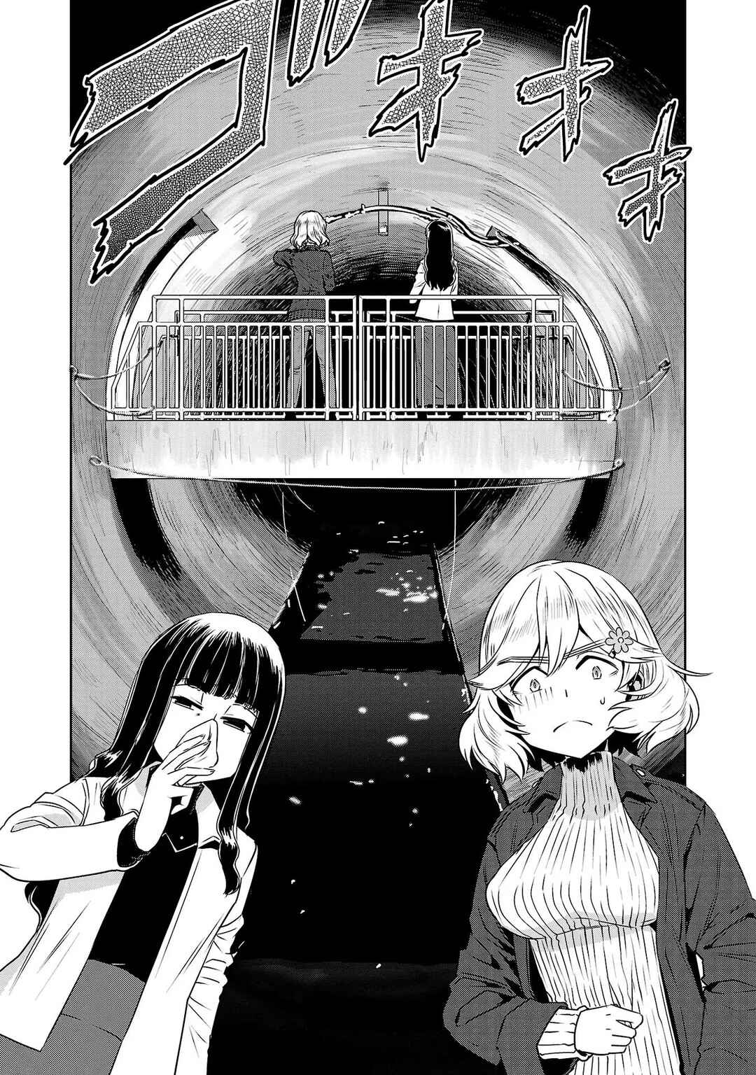 Page 16 Chapter 23 Haruka Reset