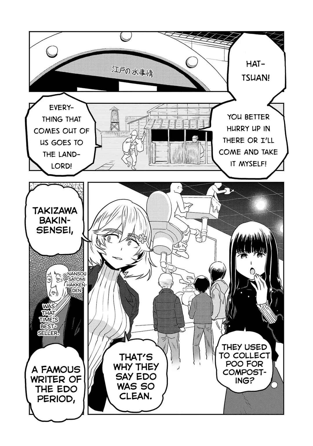 Page 7 Chapter 23 Haruka Reset
