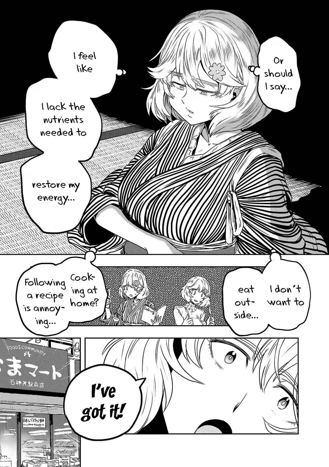Page 7 Chapter 75 Haruka Reset