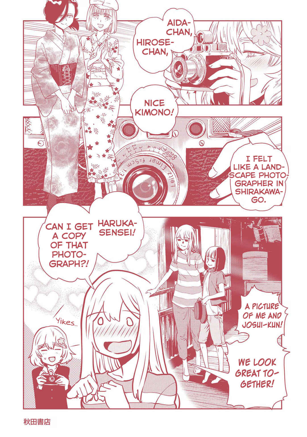 Page 17 Chapter 107 Haruka Reset
