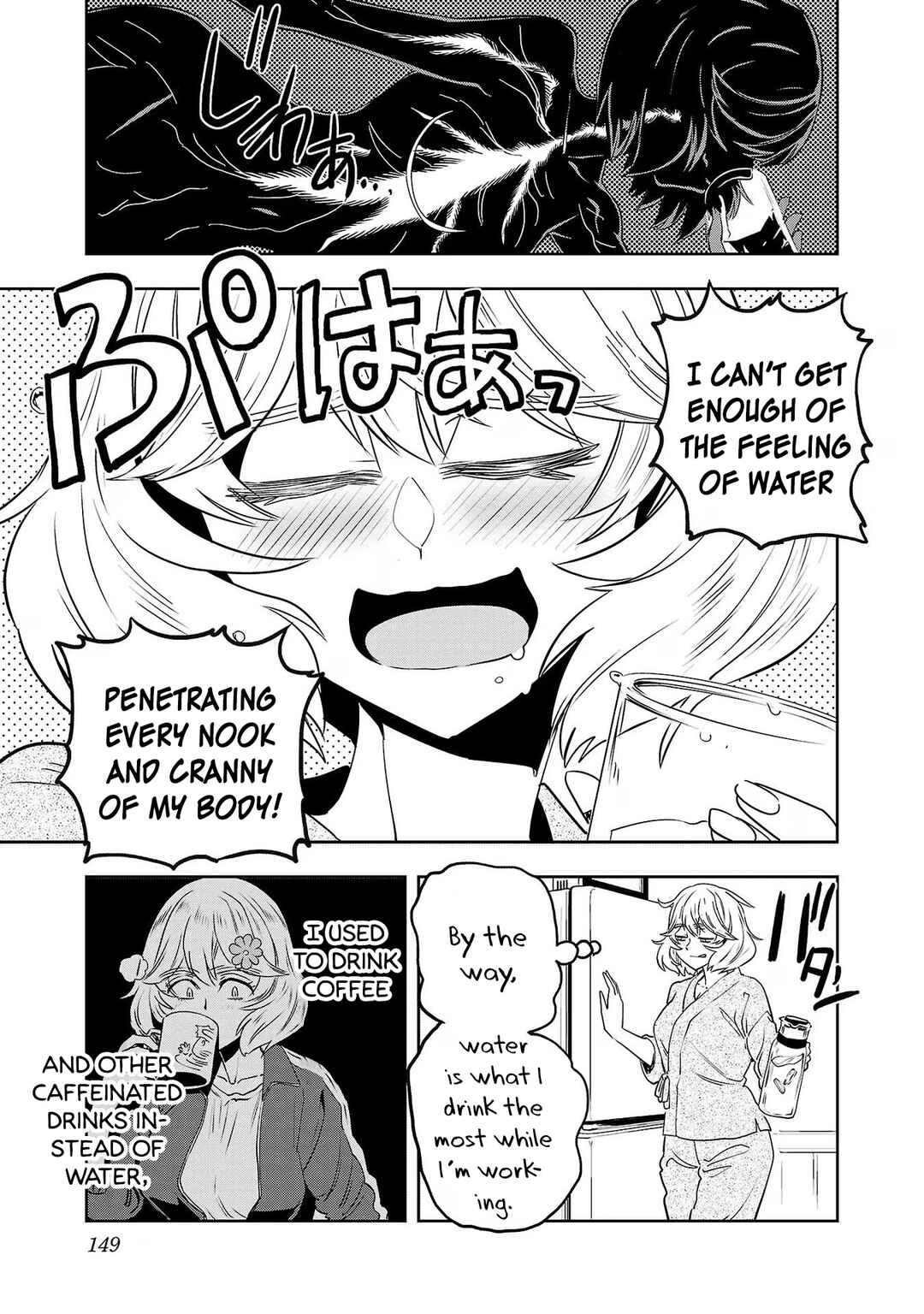Page 3 Chapter 107 Haruka Reset
