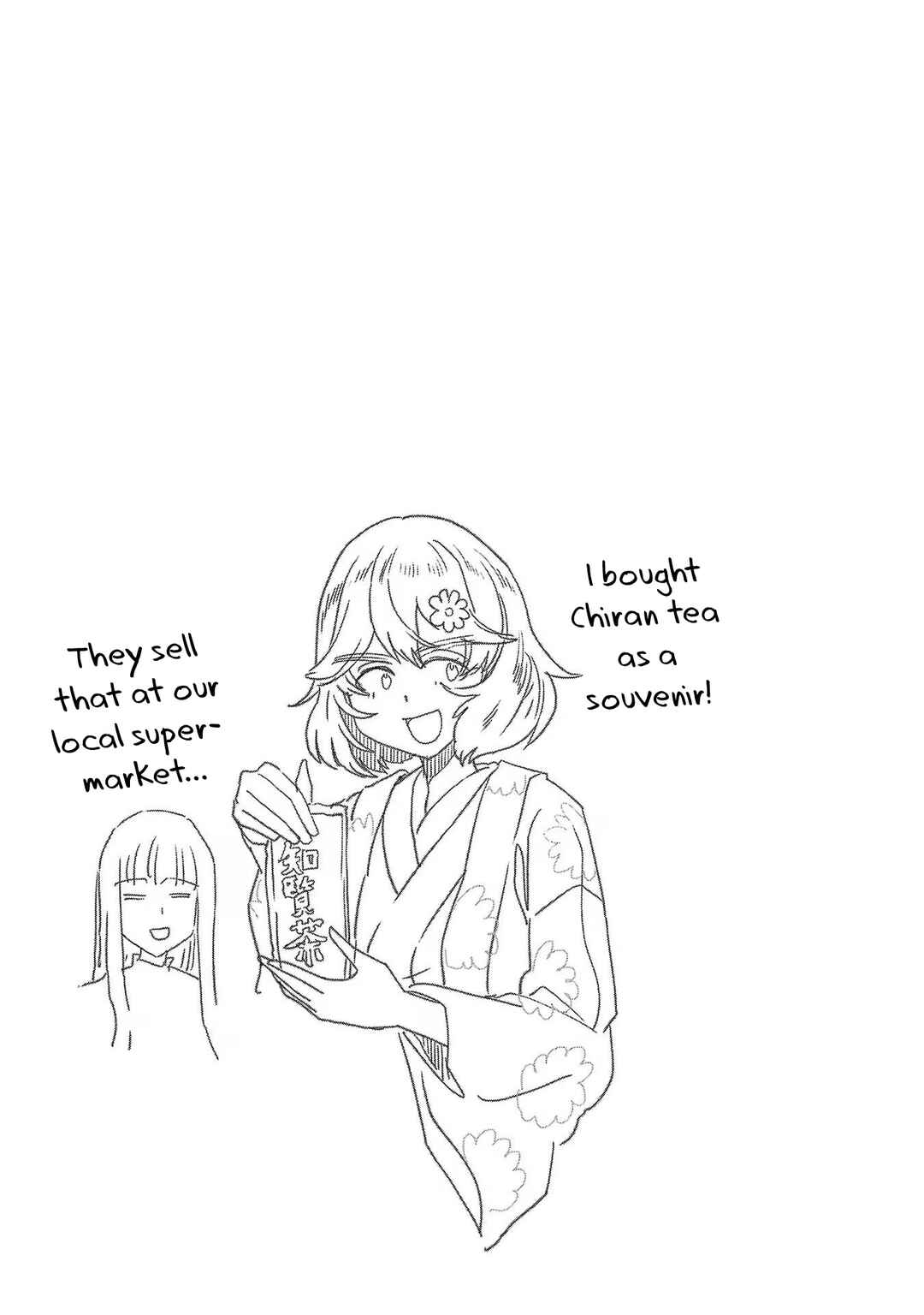 Page 17 Chapter 88 Haruka Reset
