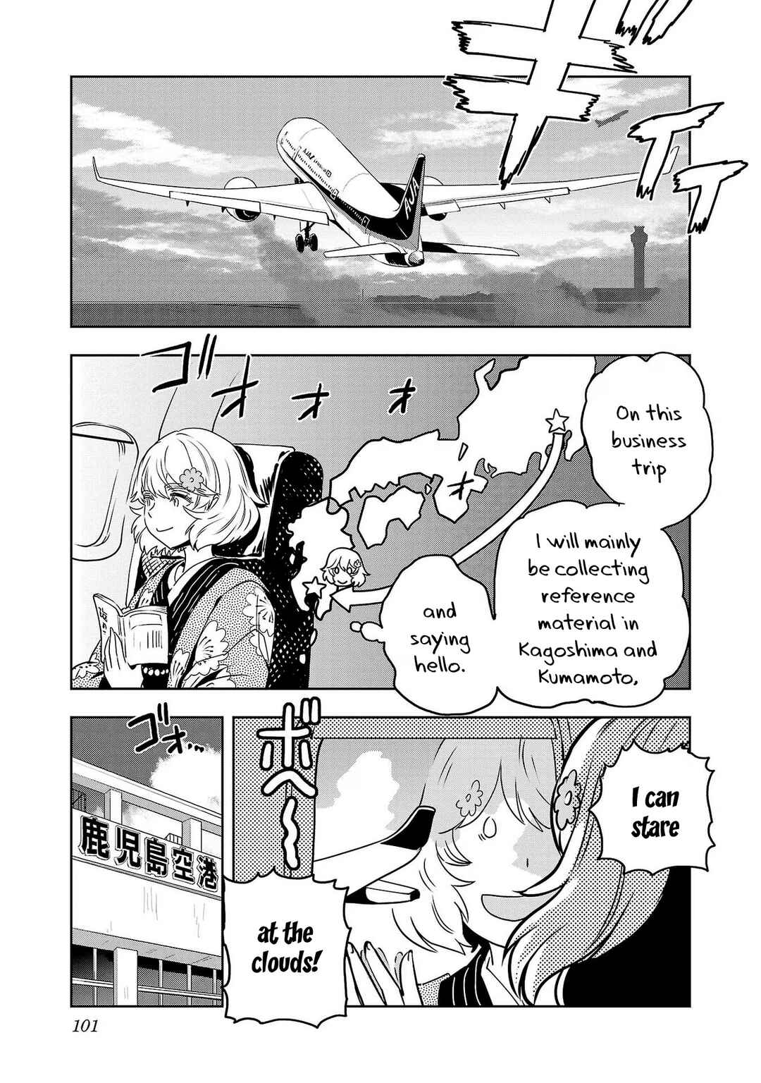 Page 5 Chapter 88 Haruka Reset