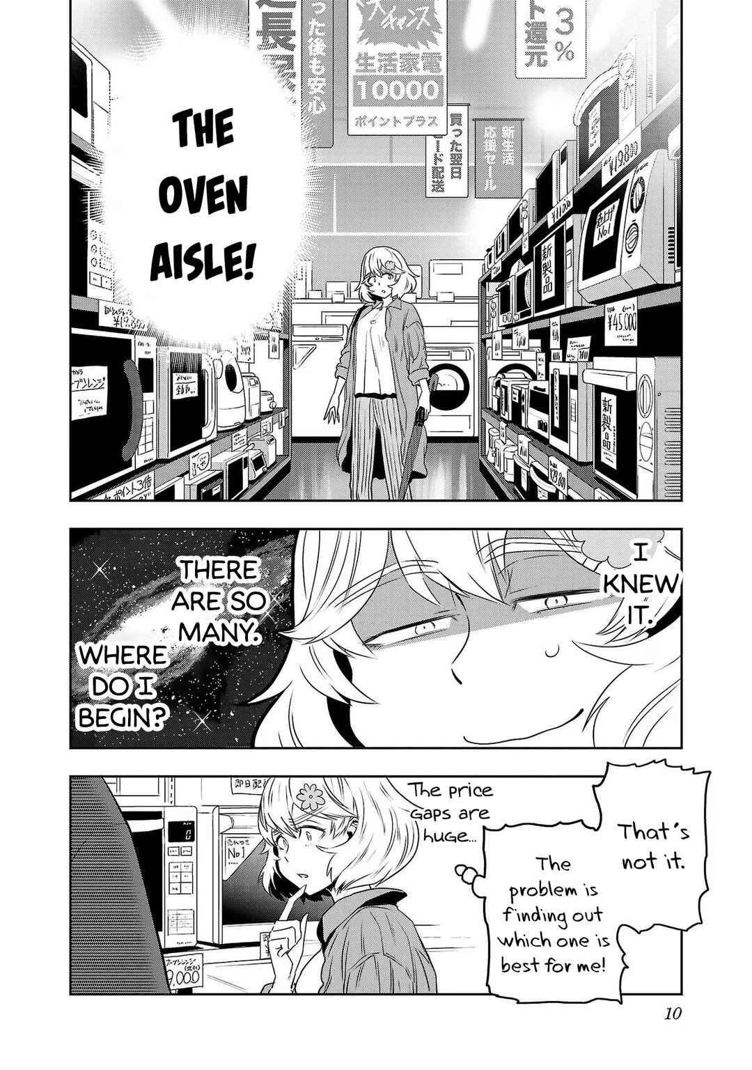 Page 12 Chapter 99 Haruka Reset