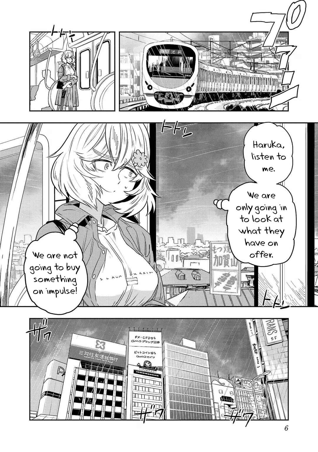 Page 8 Chapter 99 Haruka Reset