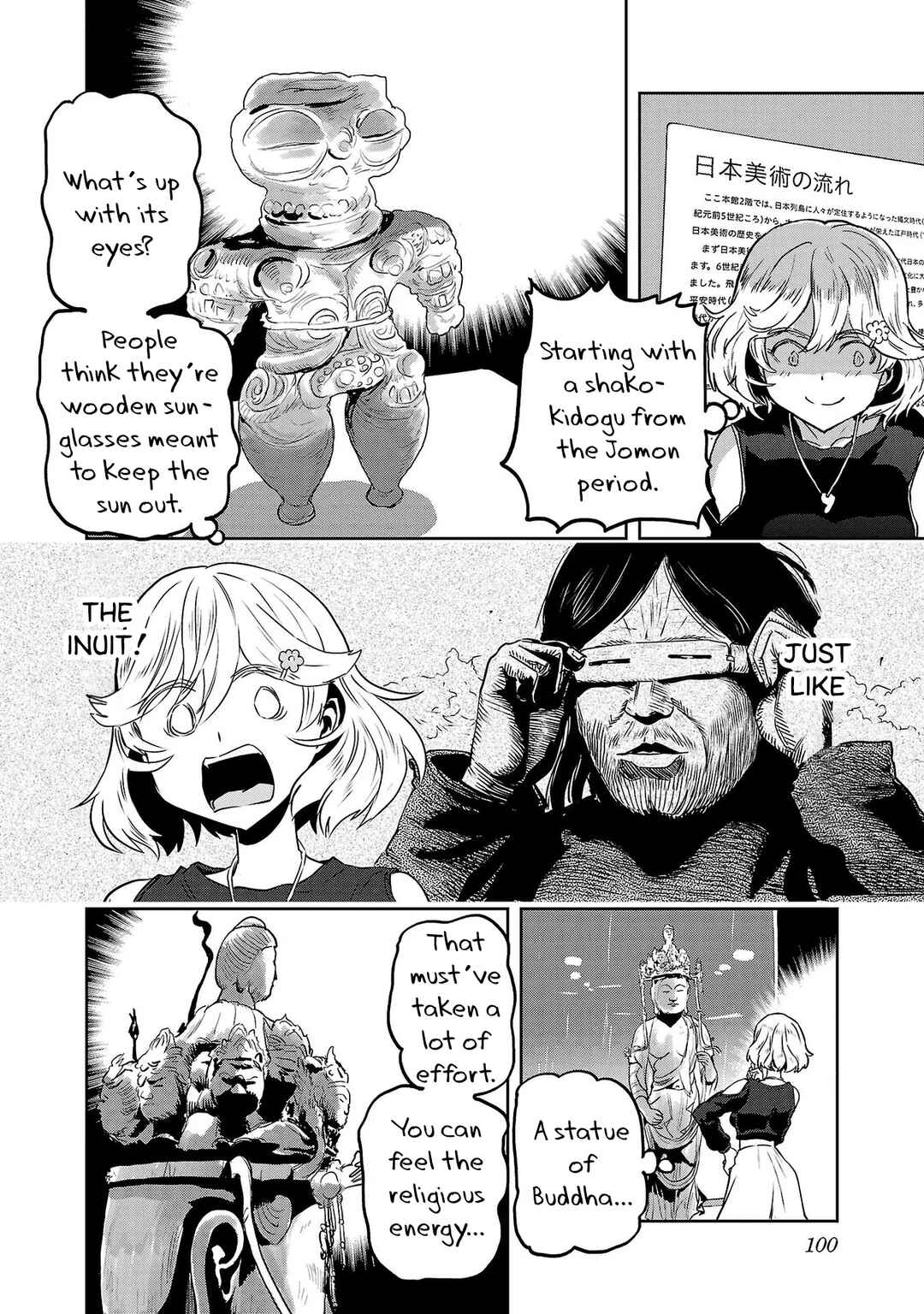 Page 6 Chapter 14 Haruka Reset