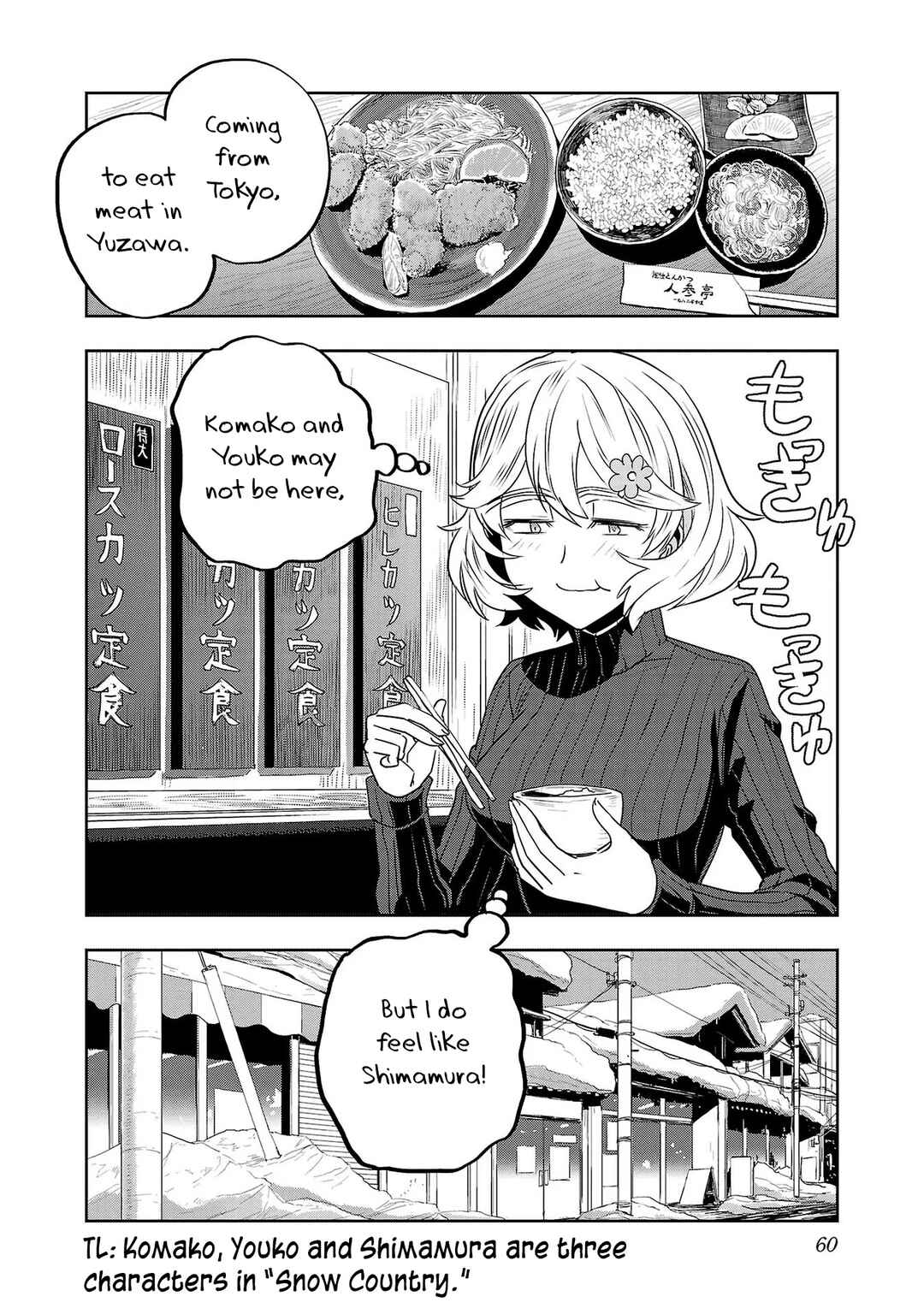 Page 18 Chapter 35 Haruka Reset