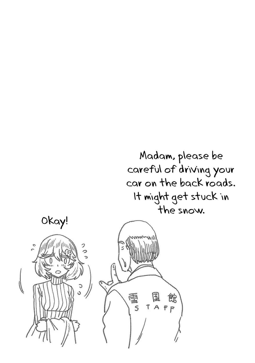 Page 19 Chapter 35 Haruka Reset