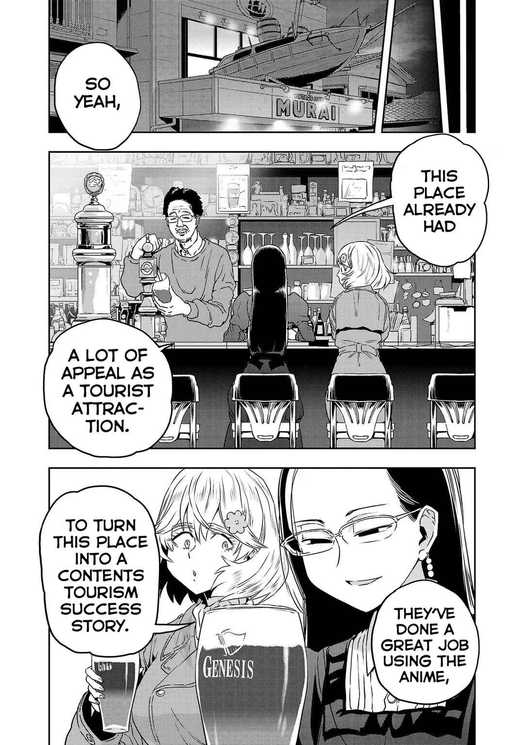 Page 12 Chapter 73 Haruka Reset