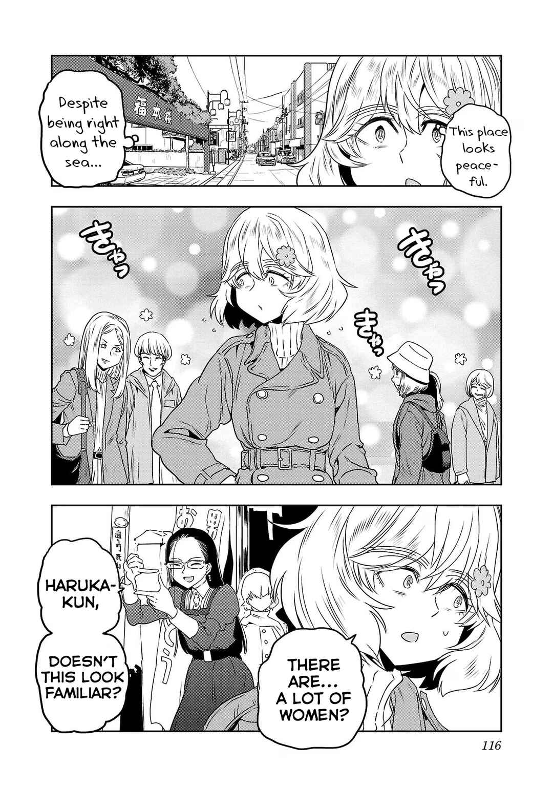 Page 6 Chapter 73 Haruka Reset