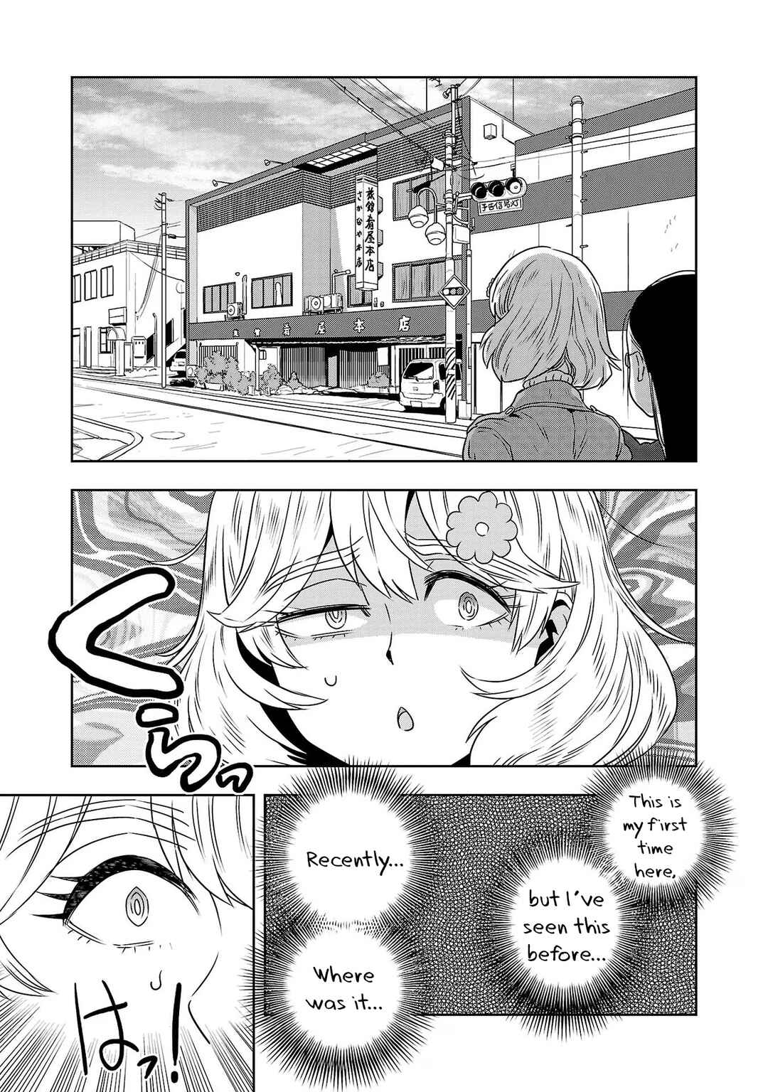 Page 7 Chapter 73 Haruka Reset