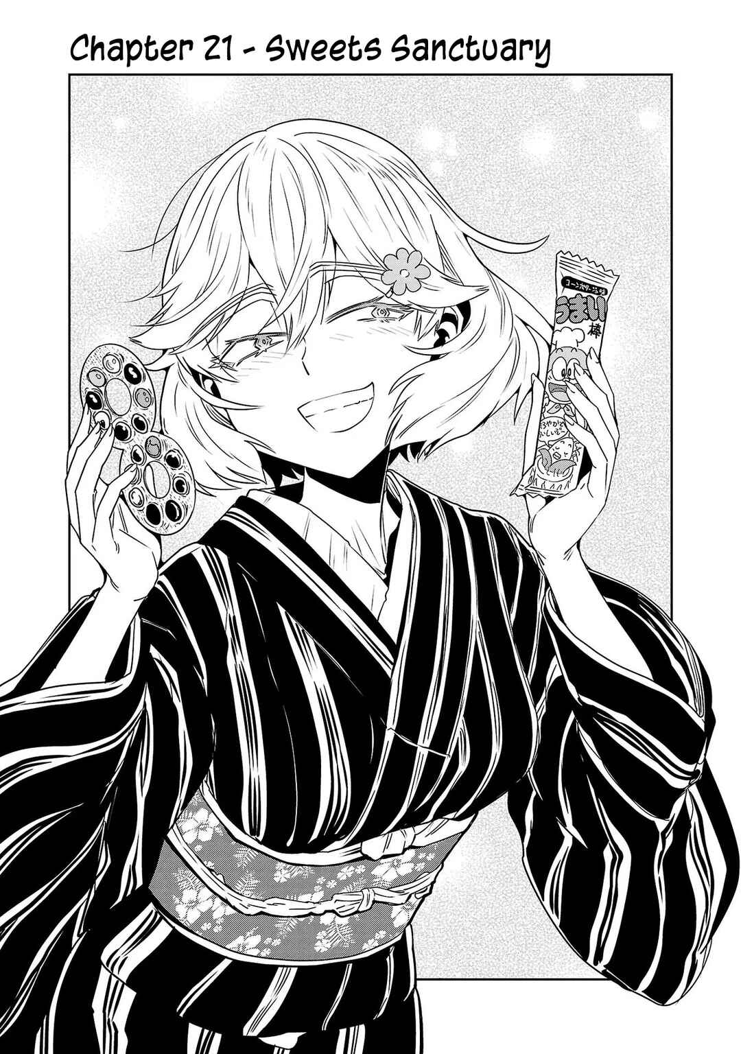 Page 1 Chapter 21 Haruka Reset