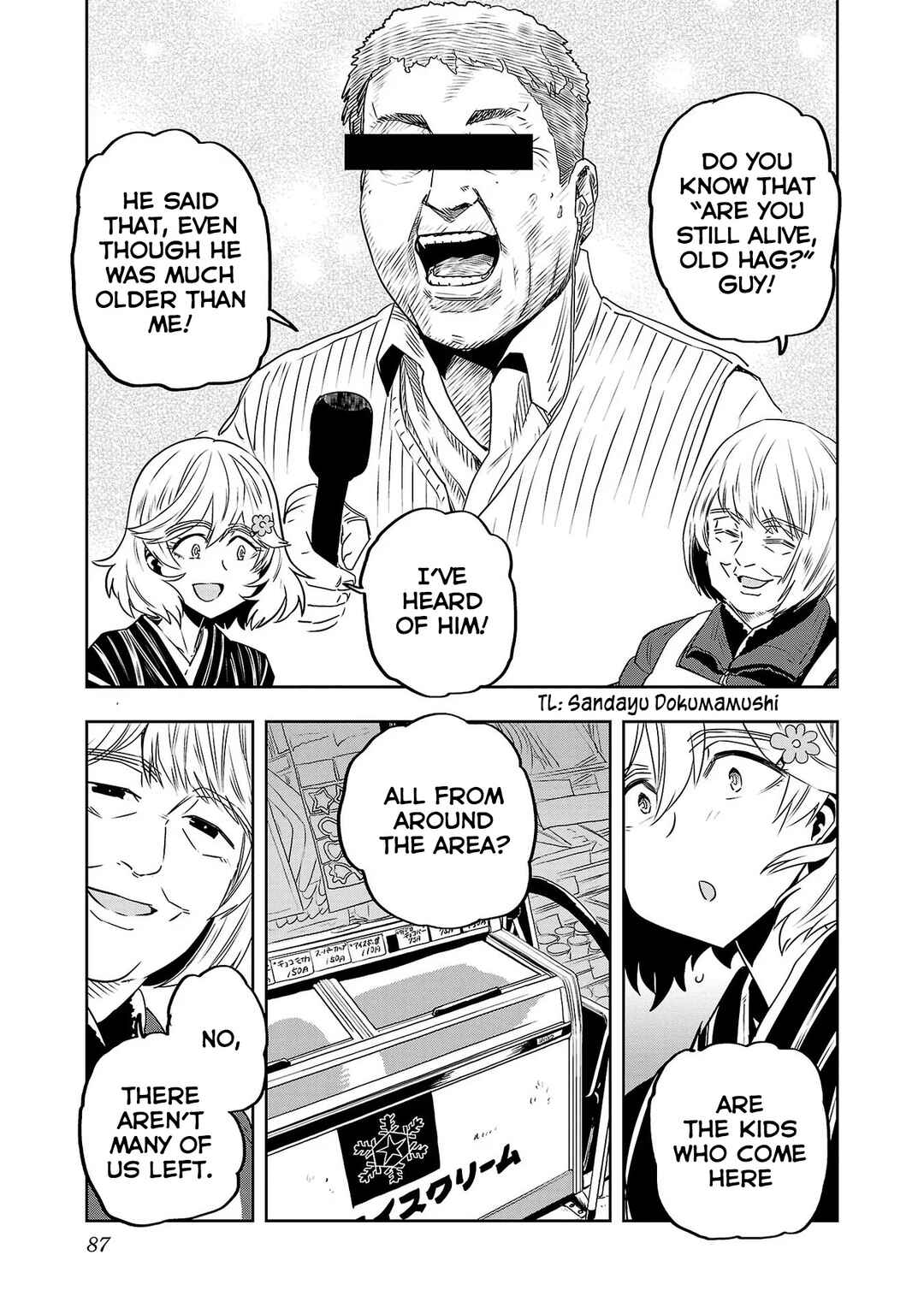 Page 11 Chapter 21 Haruka Reset