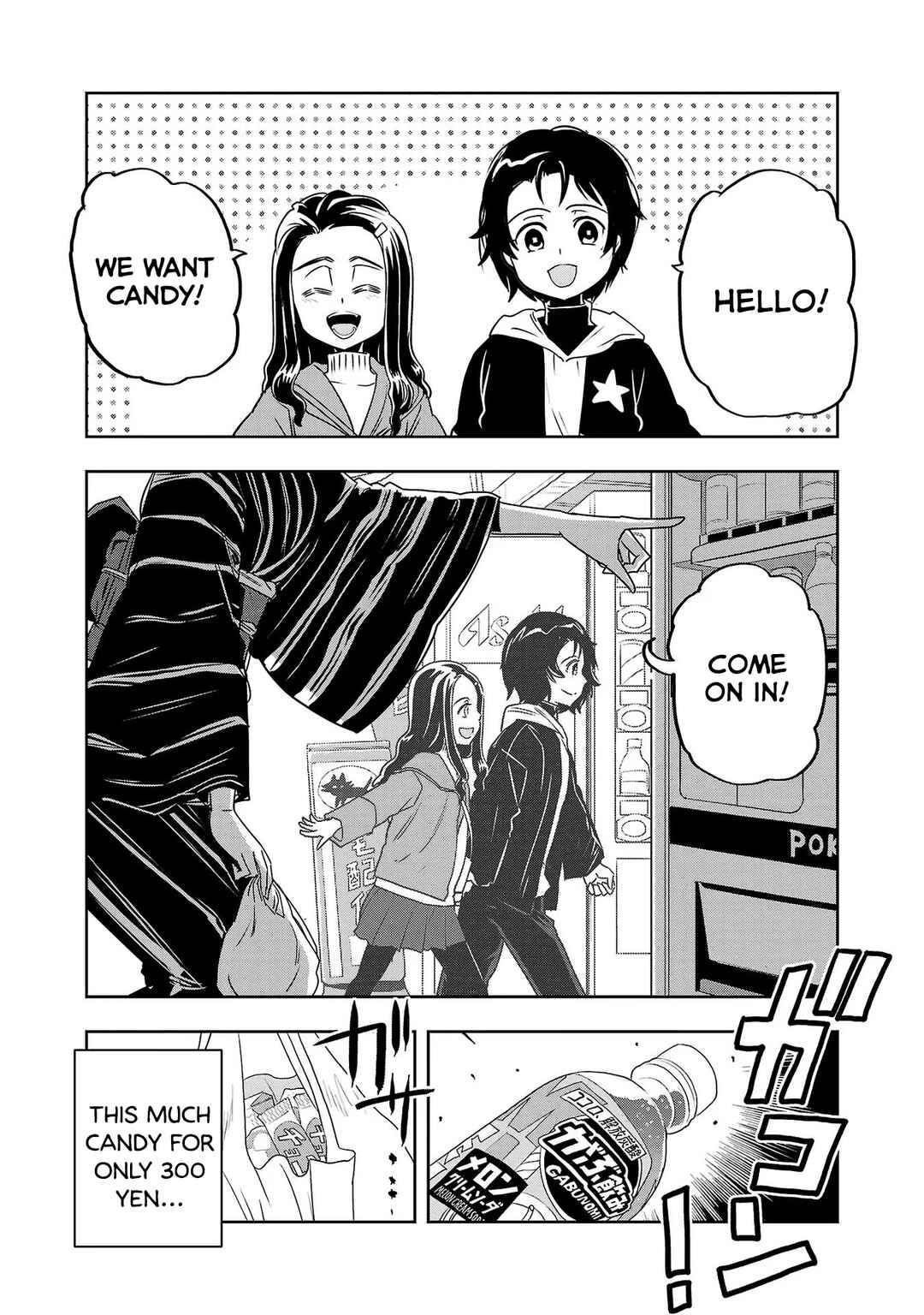 Page 14 Chapter 21 Haruka Reset