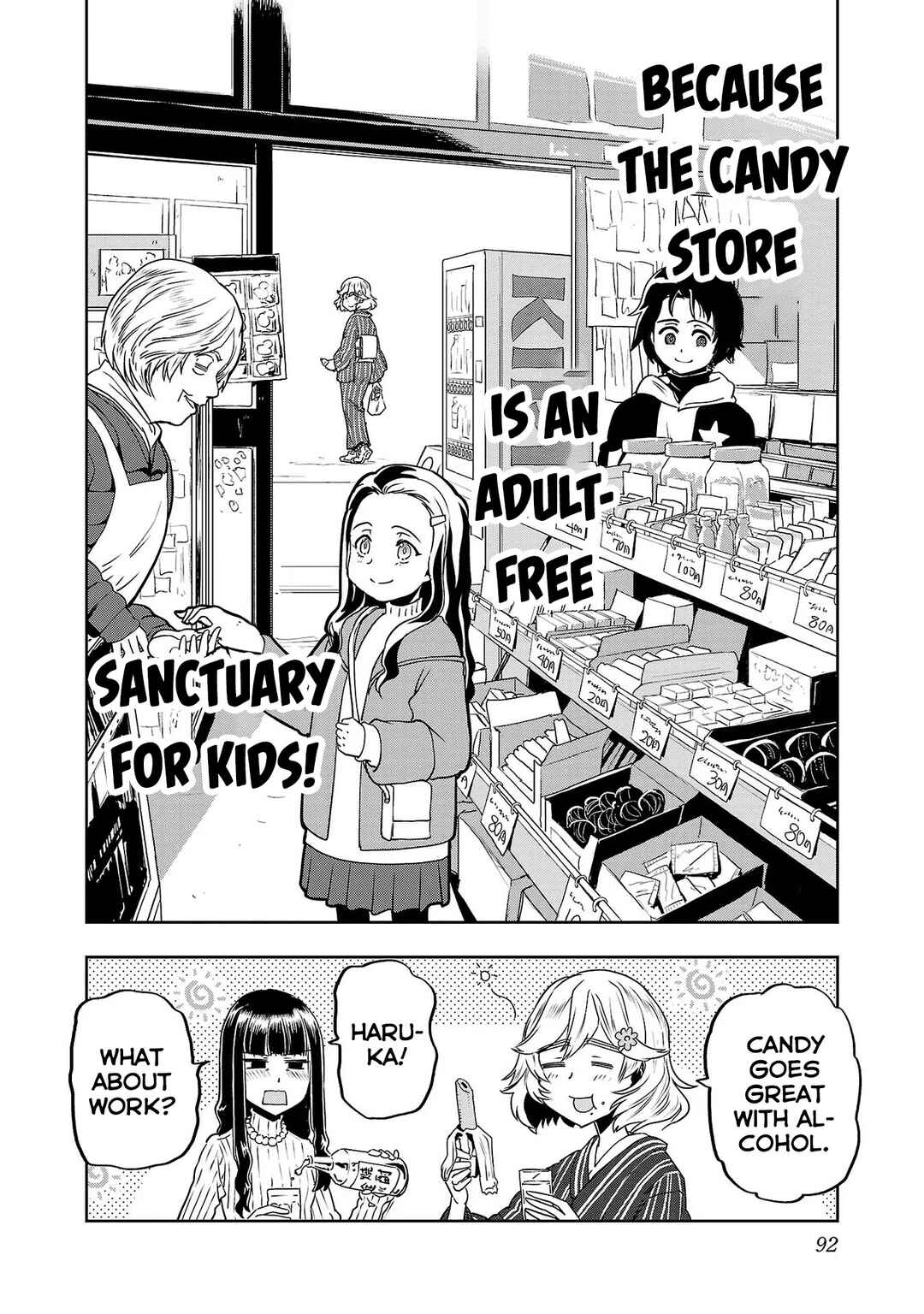 Page 16 Chapter 21 Haruka Reset