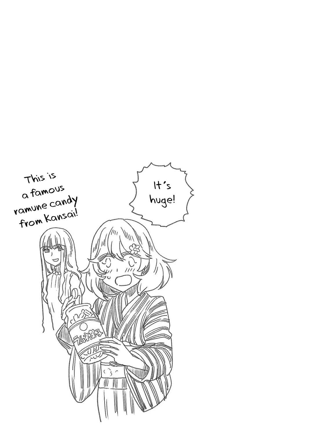 Page 17 Chapter 21 Haruka Reset