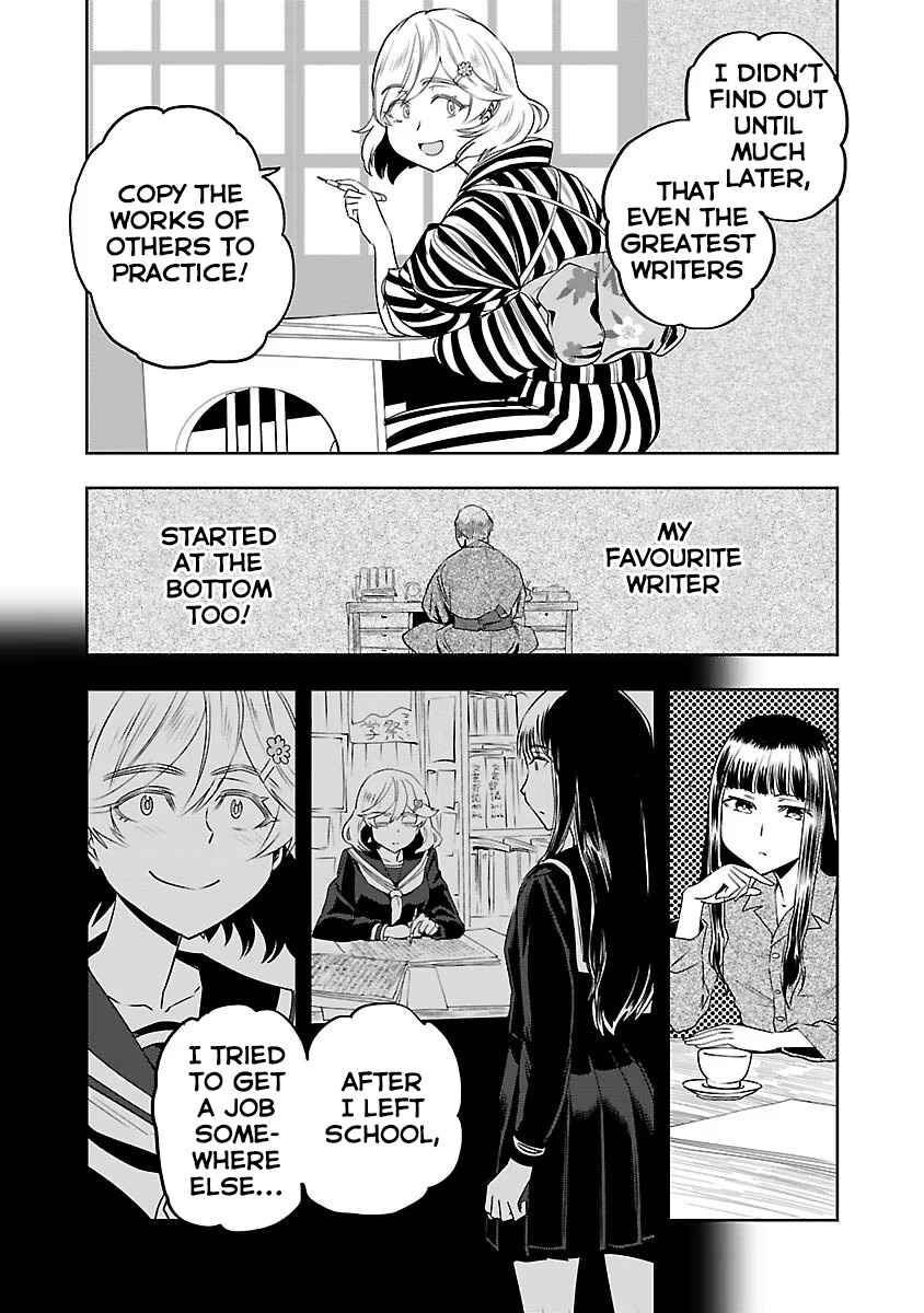 Page 13 Chapter 4 Haruka Reset