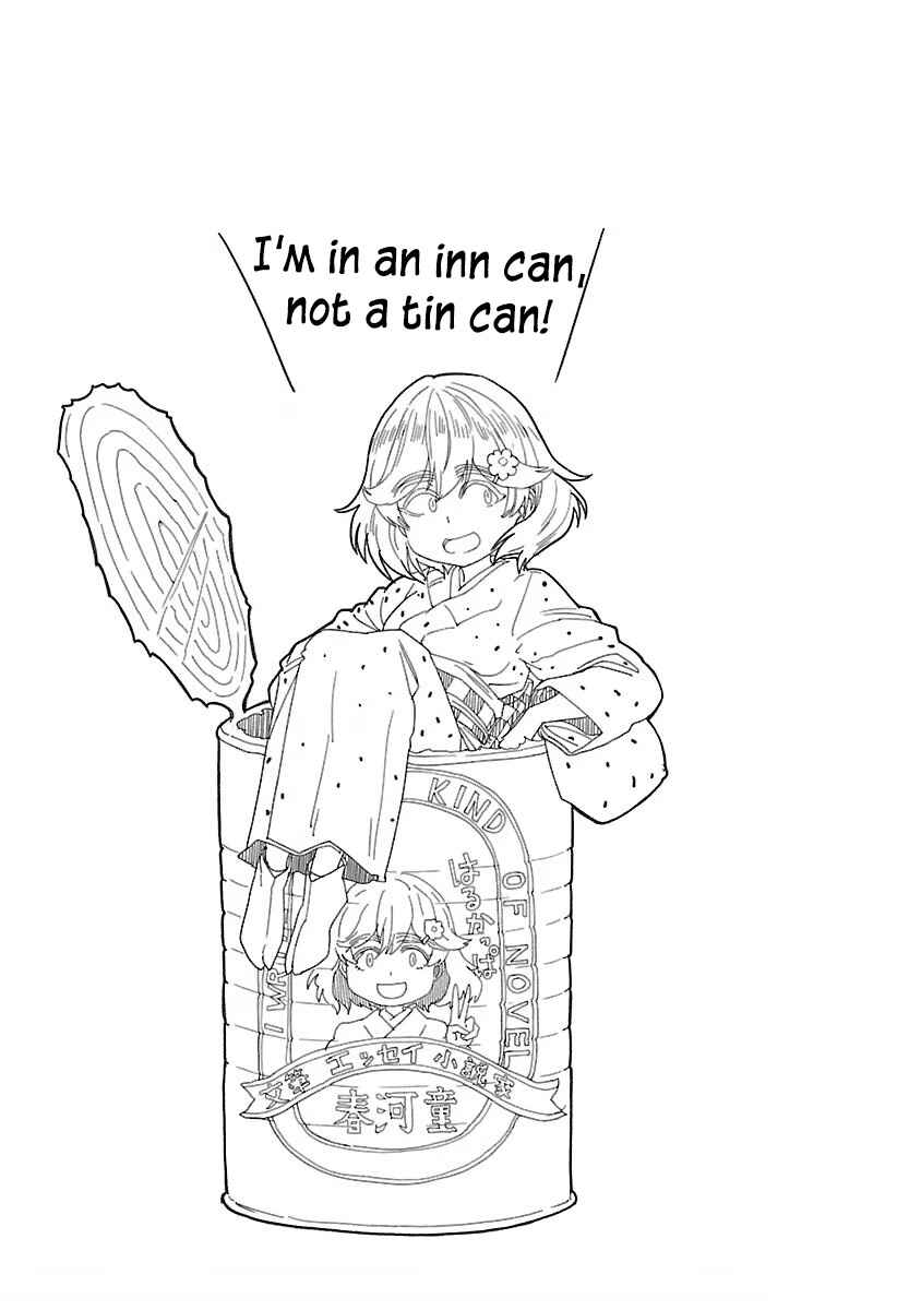 Page 17 Chapter 4 Haruka Reset