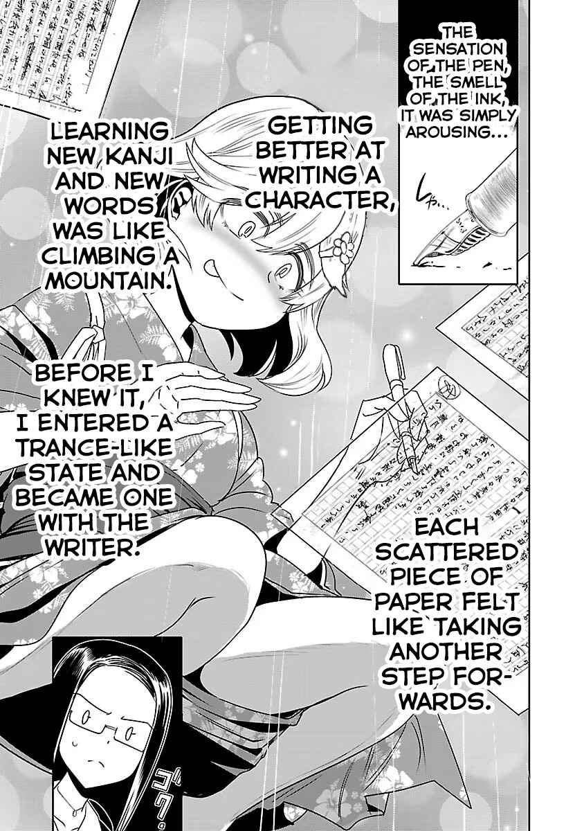 Page 9 Chapter 4 Haruka Reset