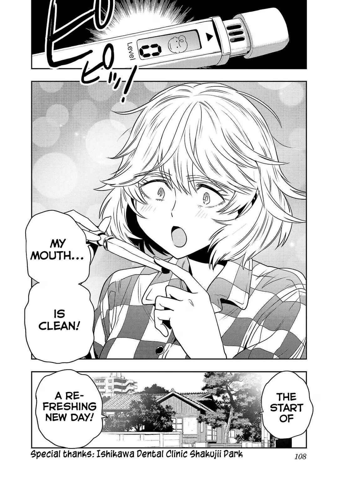 Page 16 Chapter 96 Haruka Reset