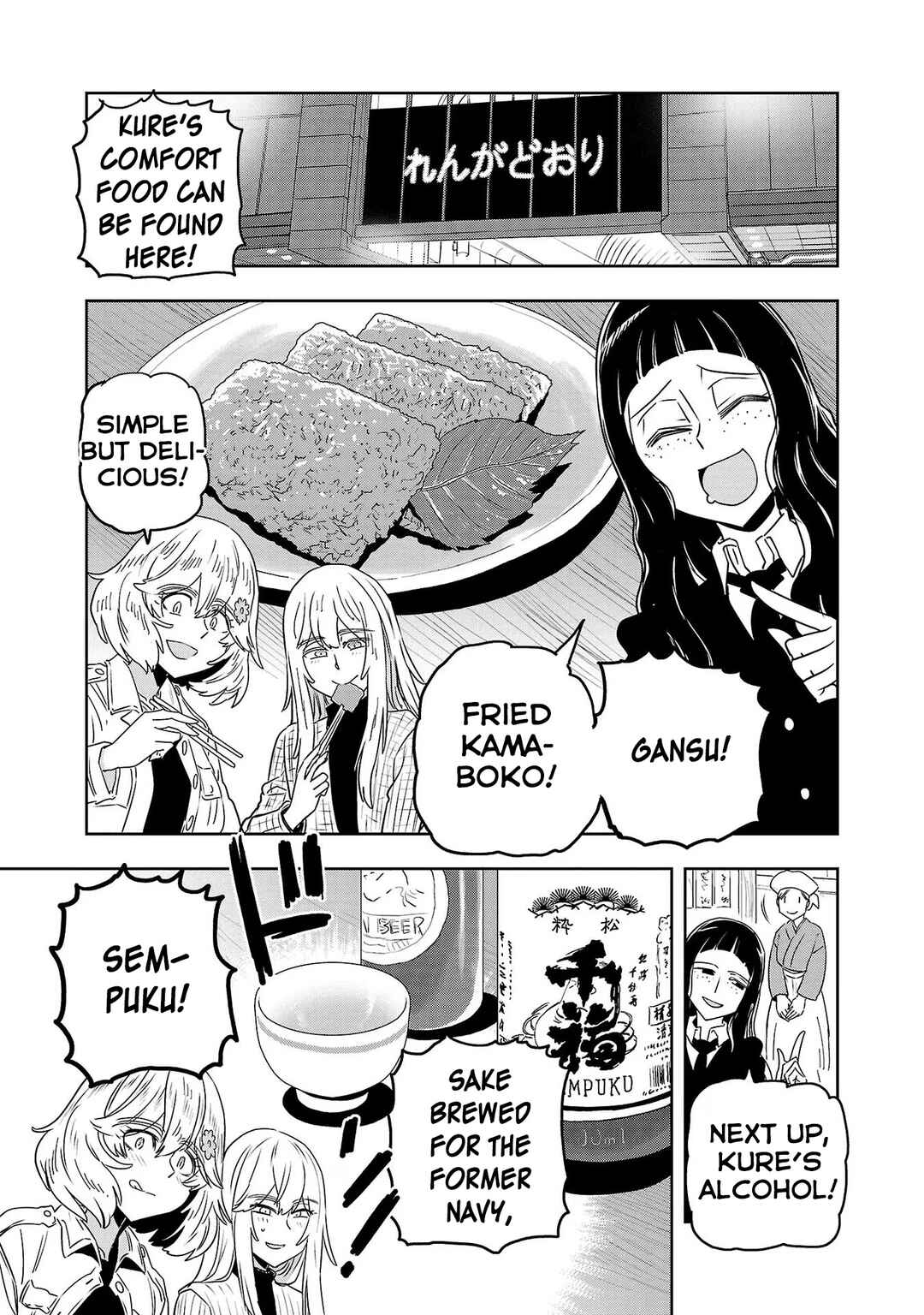 Page 3 Chapter 69 Haruka Reset