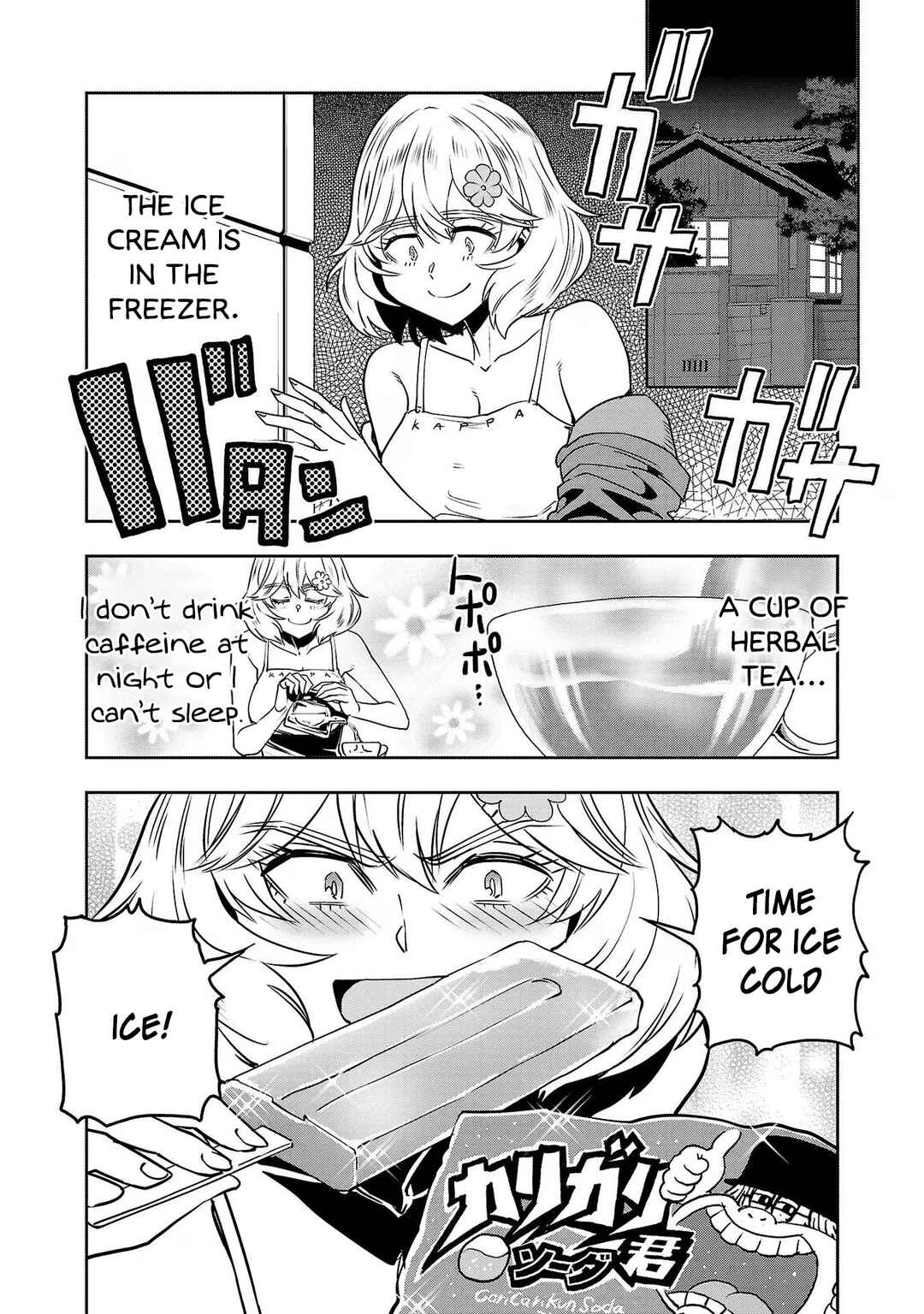 Page 11 Chapter 110 Haruka Reset