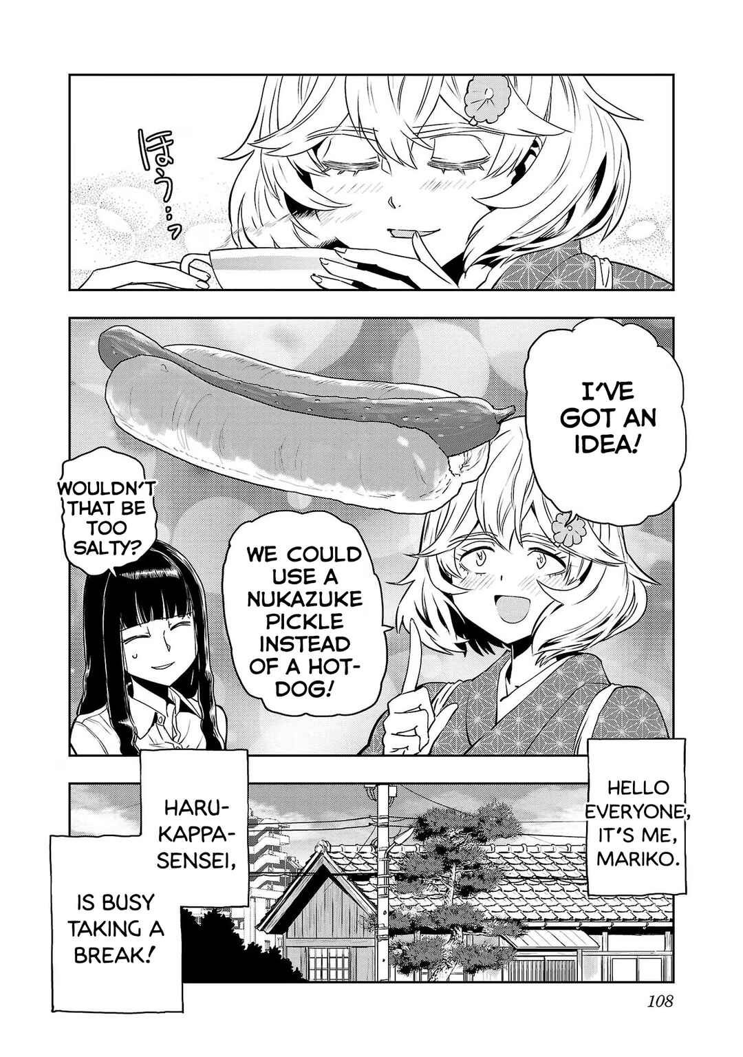 Page 16 Chapter 121 Haruka Reset