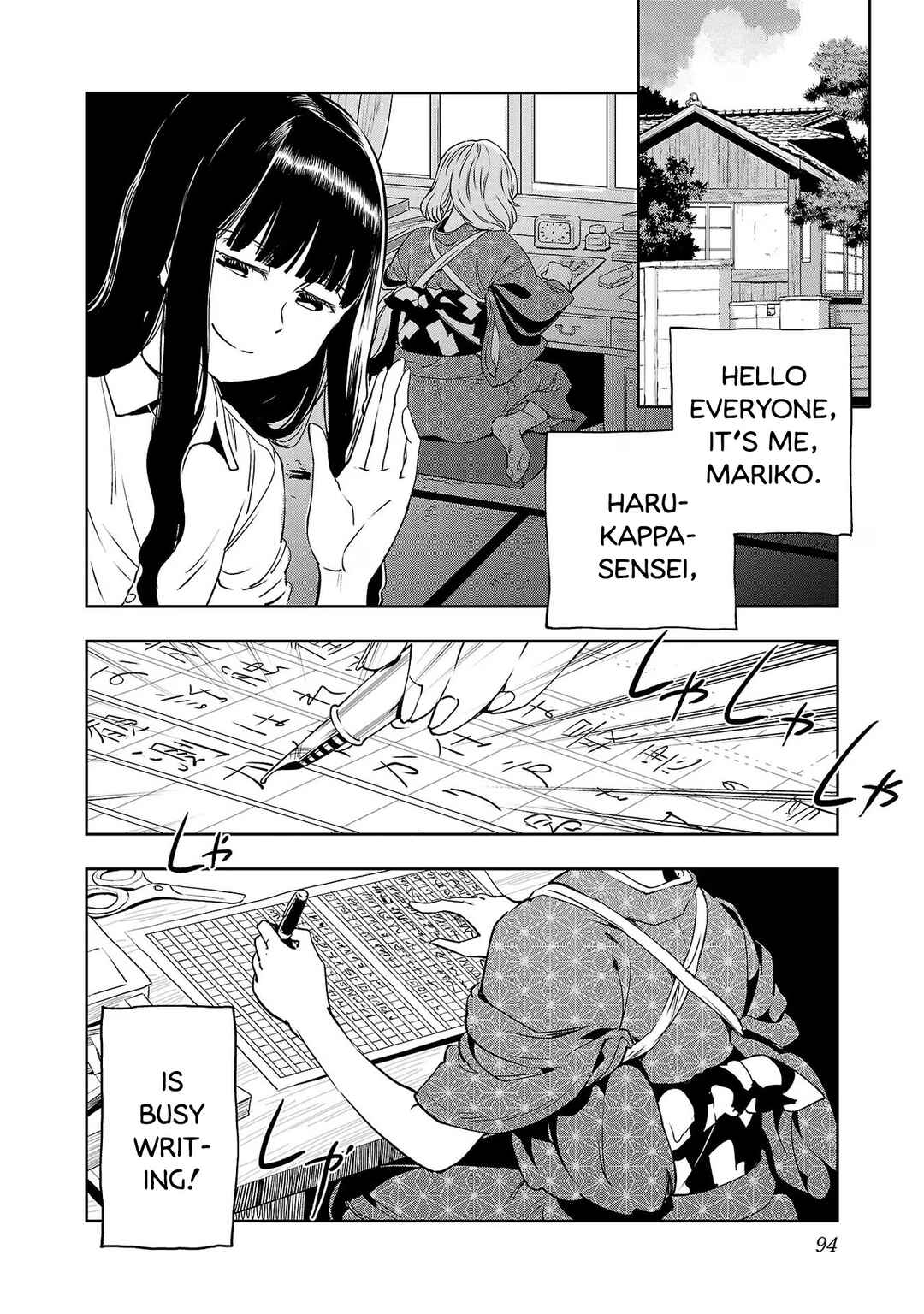 Page 2 Chapter 121 Haruka Reset