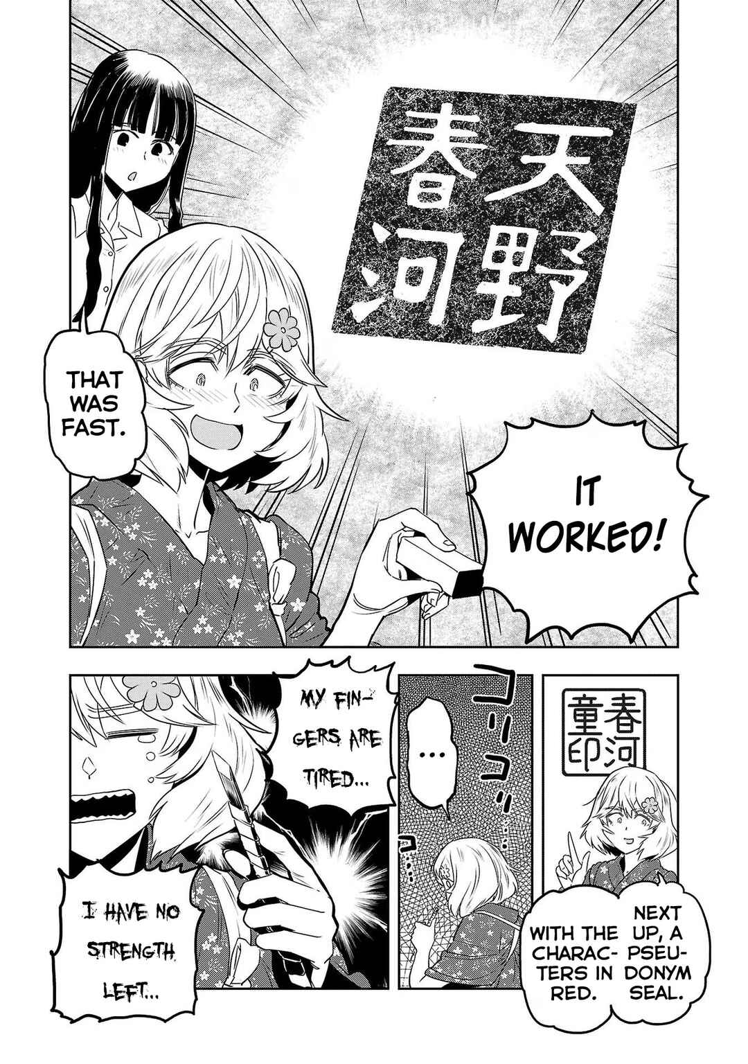 Page 16 Chapter 108 Haruka Reset