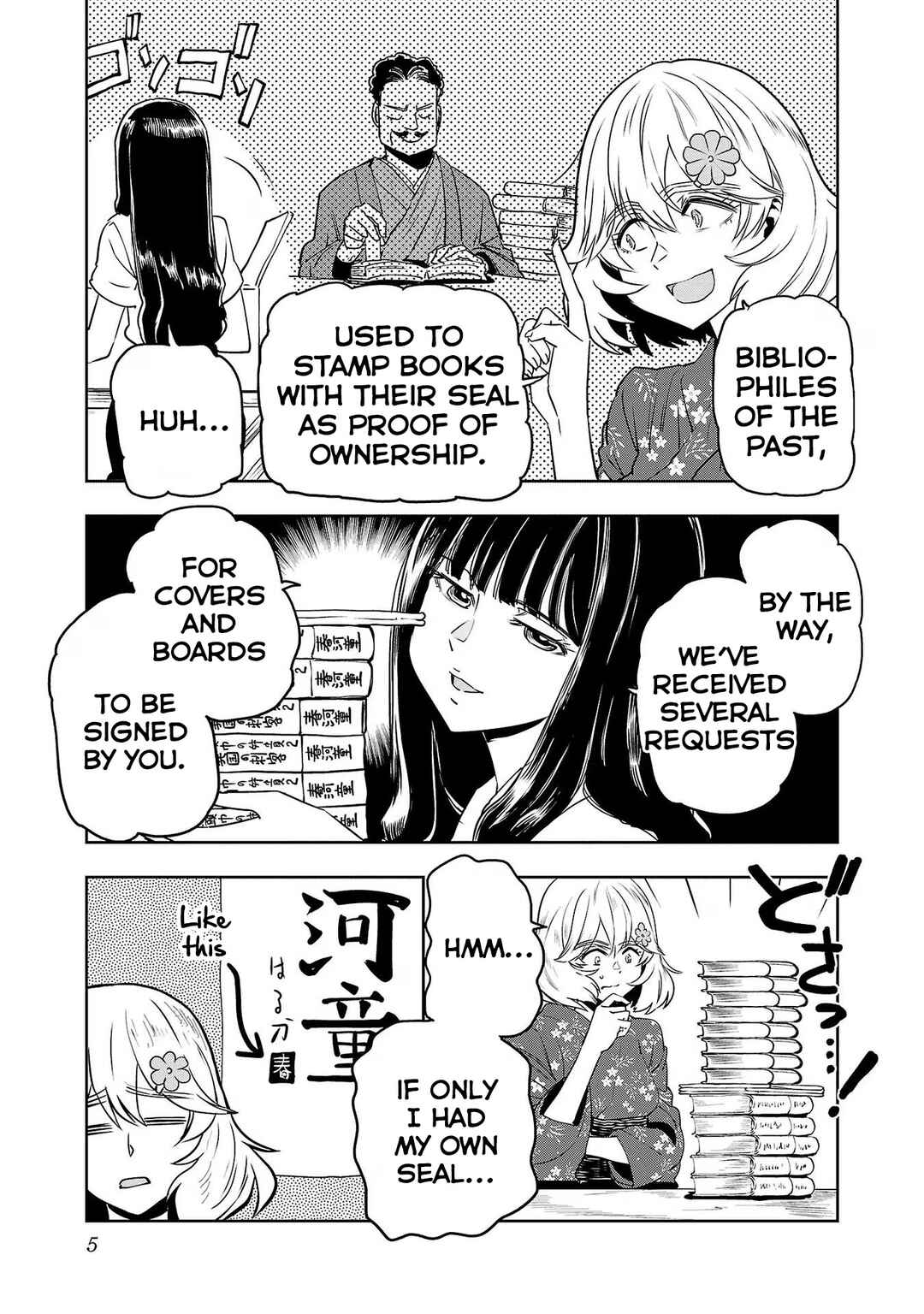 Page 7 Chapter 108 Haruka Reset