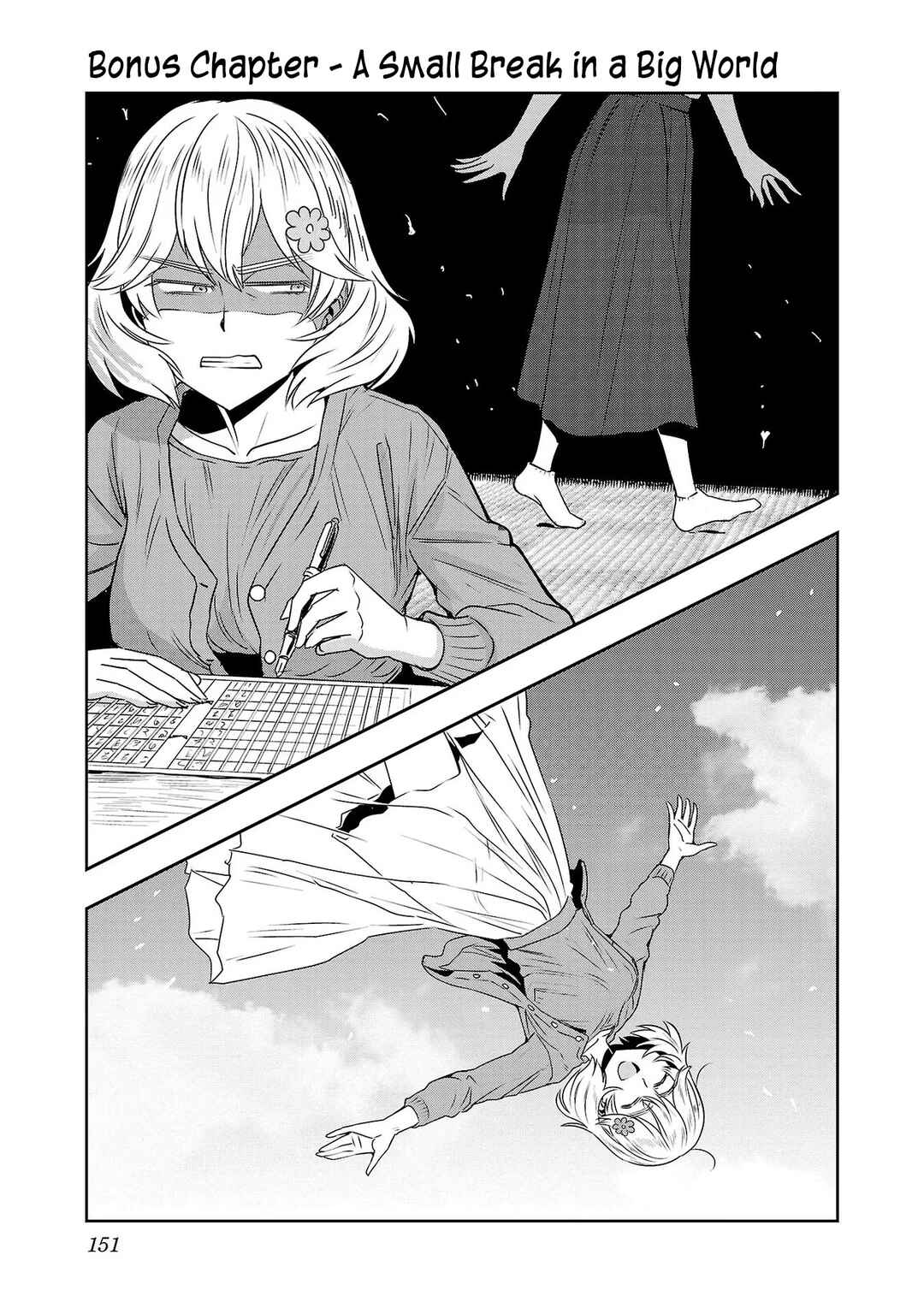 Page 1 Chapter 48.1 Haruka Reset
