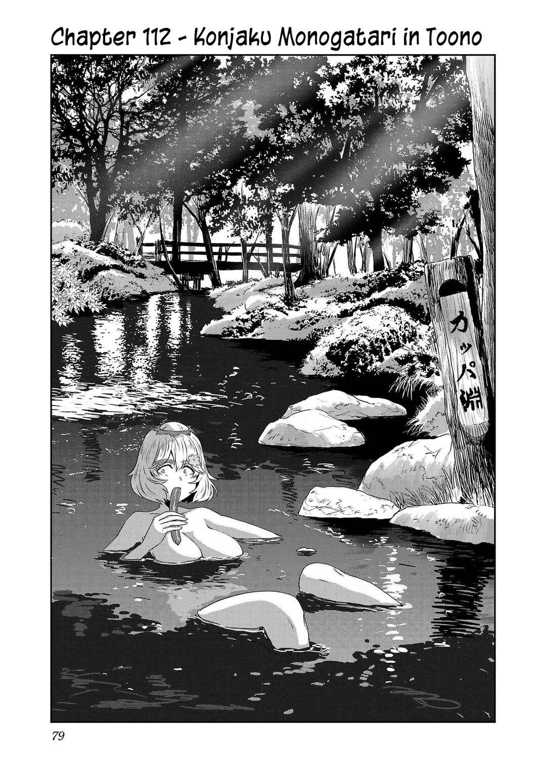Page 1 Chapter 112 Haruka Reset