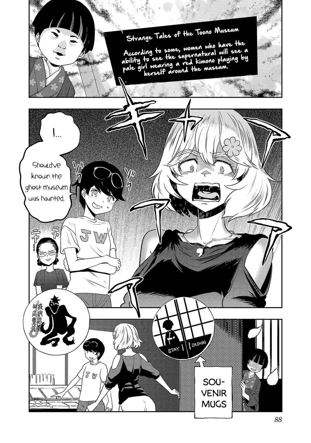 Page 10 Chapter 112 Haruka Reset