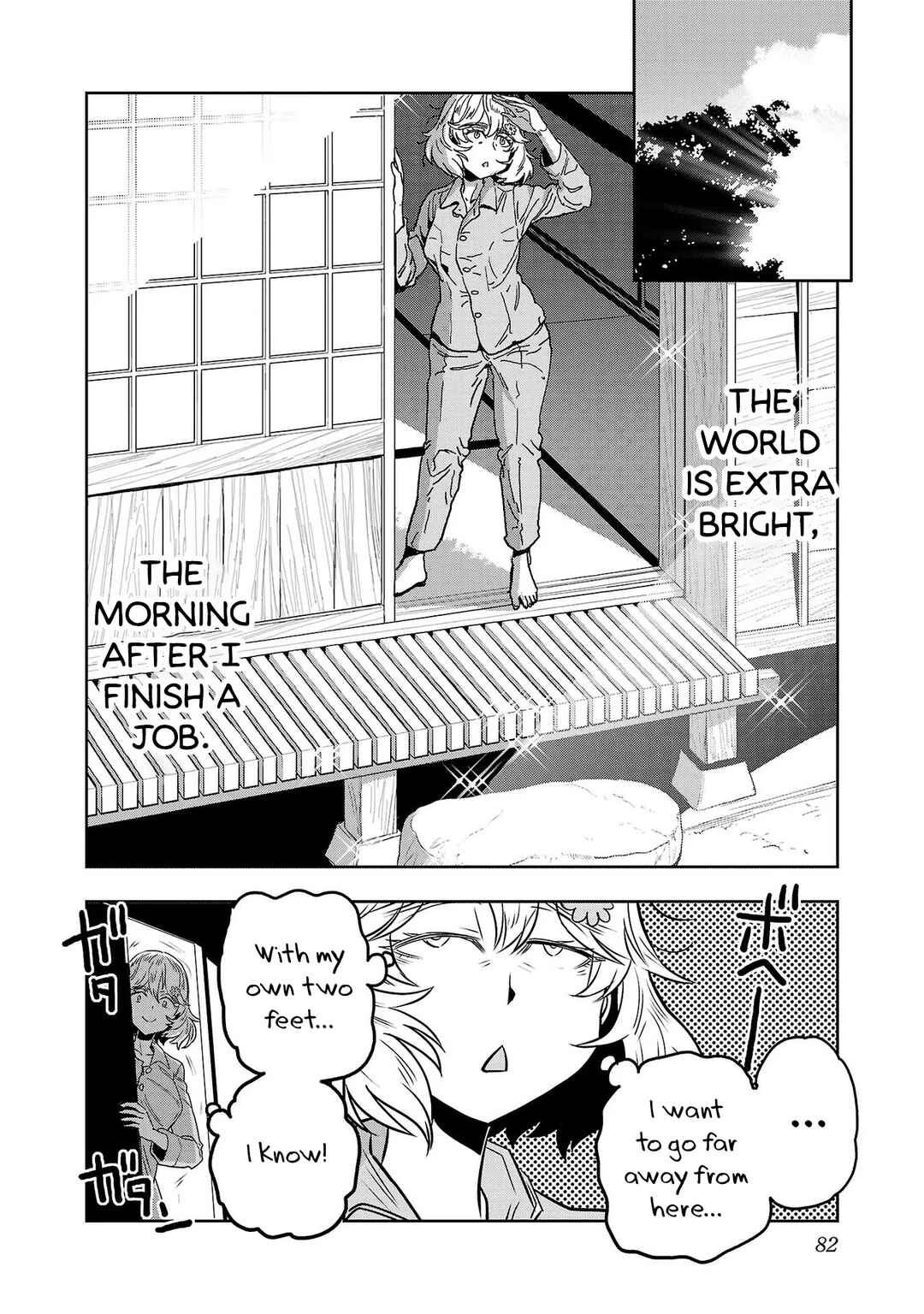 Page 2 Chapter 45 Haruka Reset
