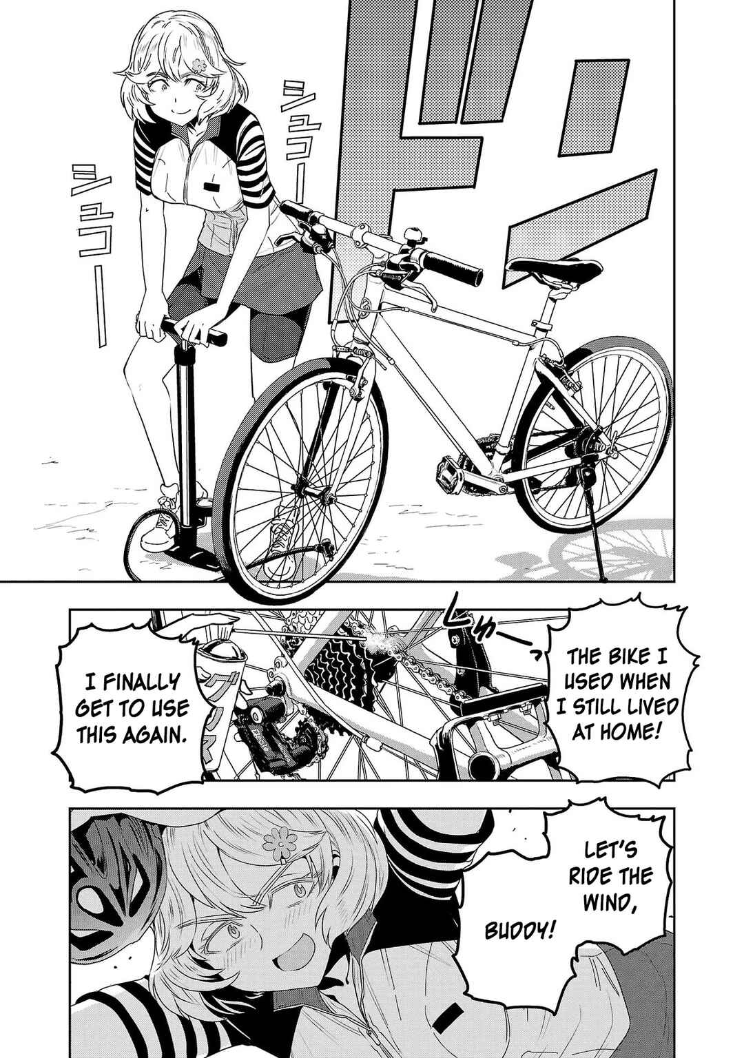 Page 3 Chapter 45 Haruka Reset